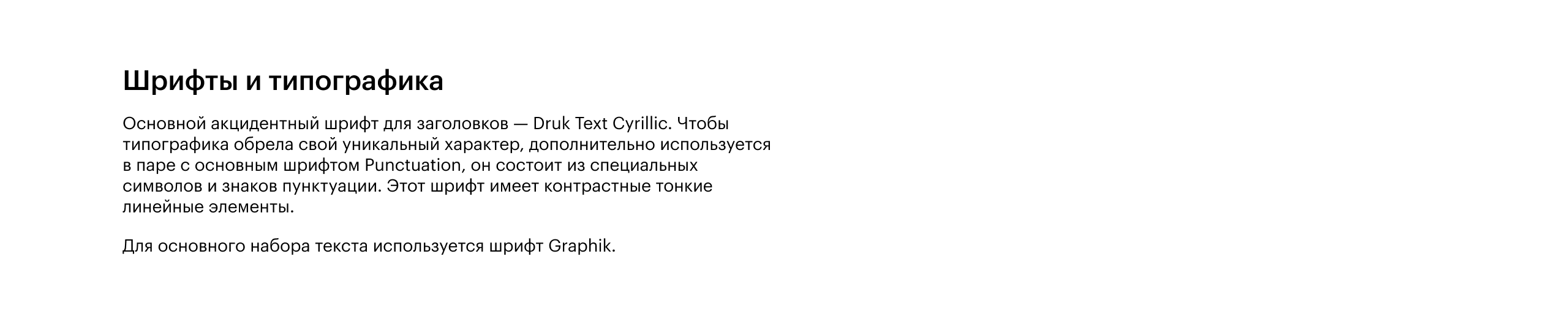 Полиграфия для банка — Изображение №6 — Брендинг на Dprofile