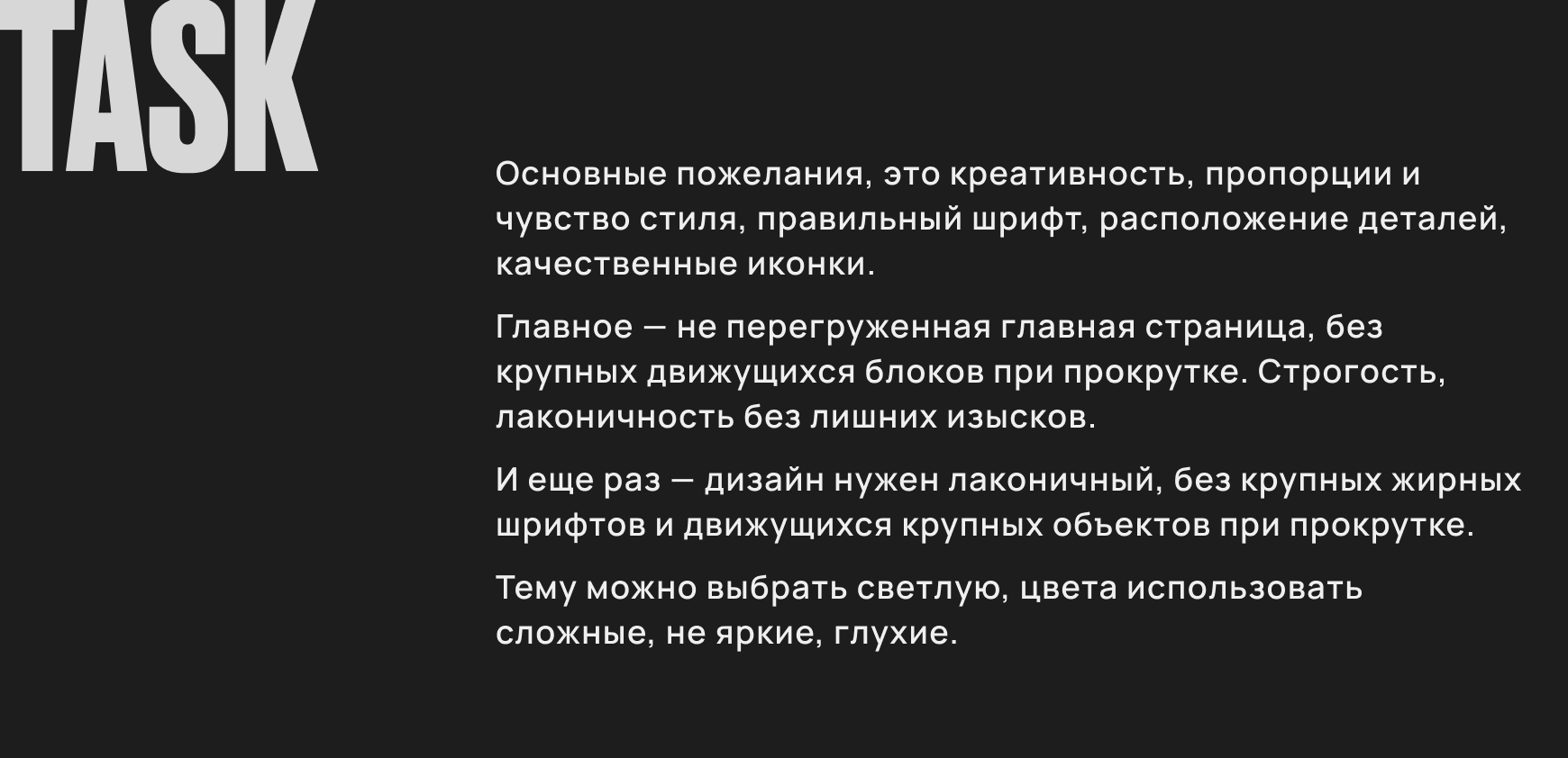 Mramorov редизайн сайта — Изображение №3 — Интерфейсы на Dprofile