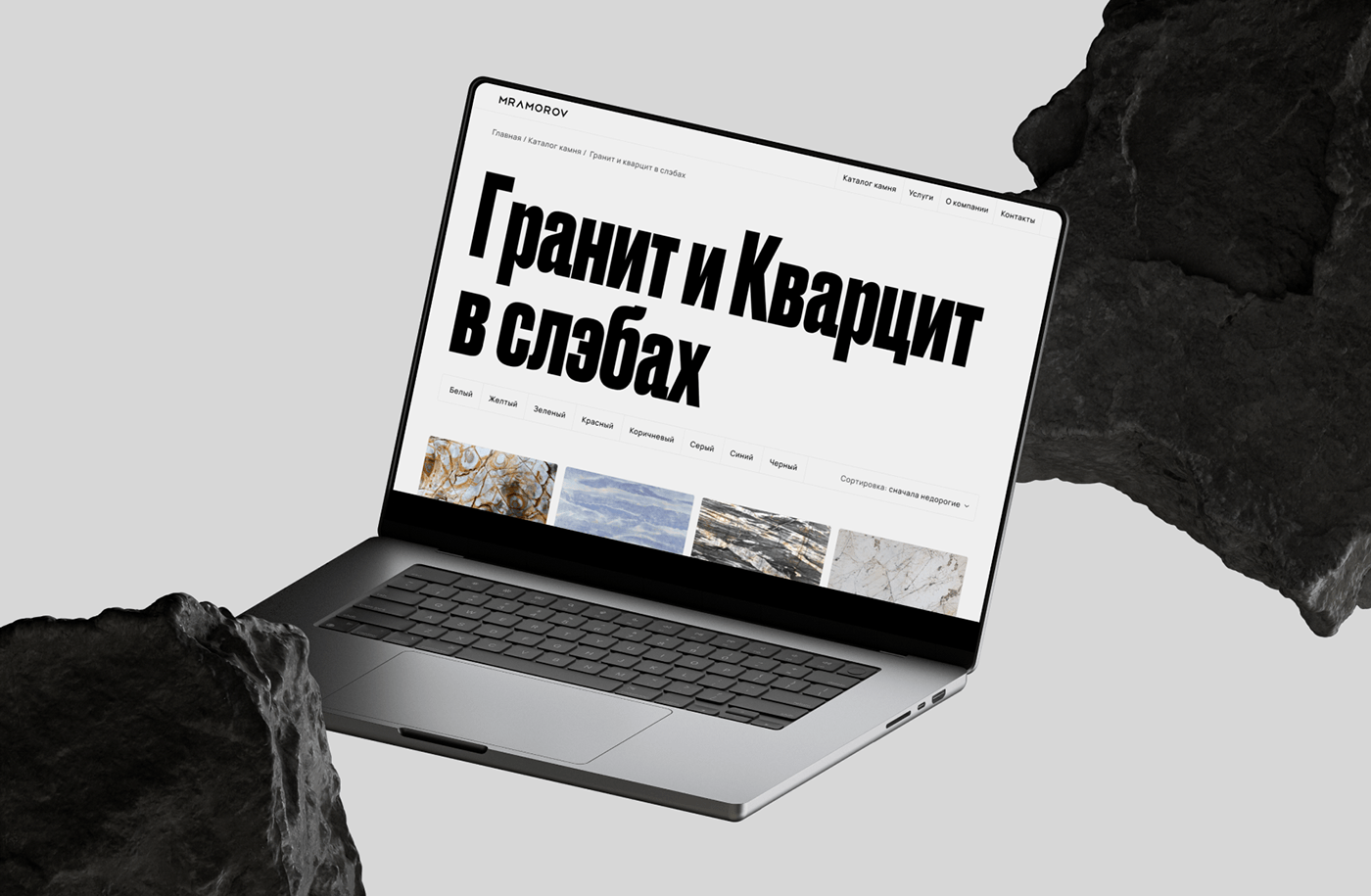 Mramorov редизайн сайта — Изображение №10 — Интерфейсы на Dprofile