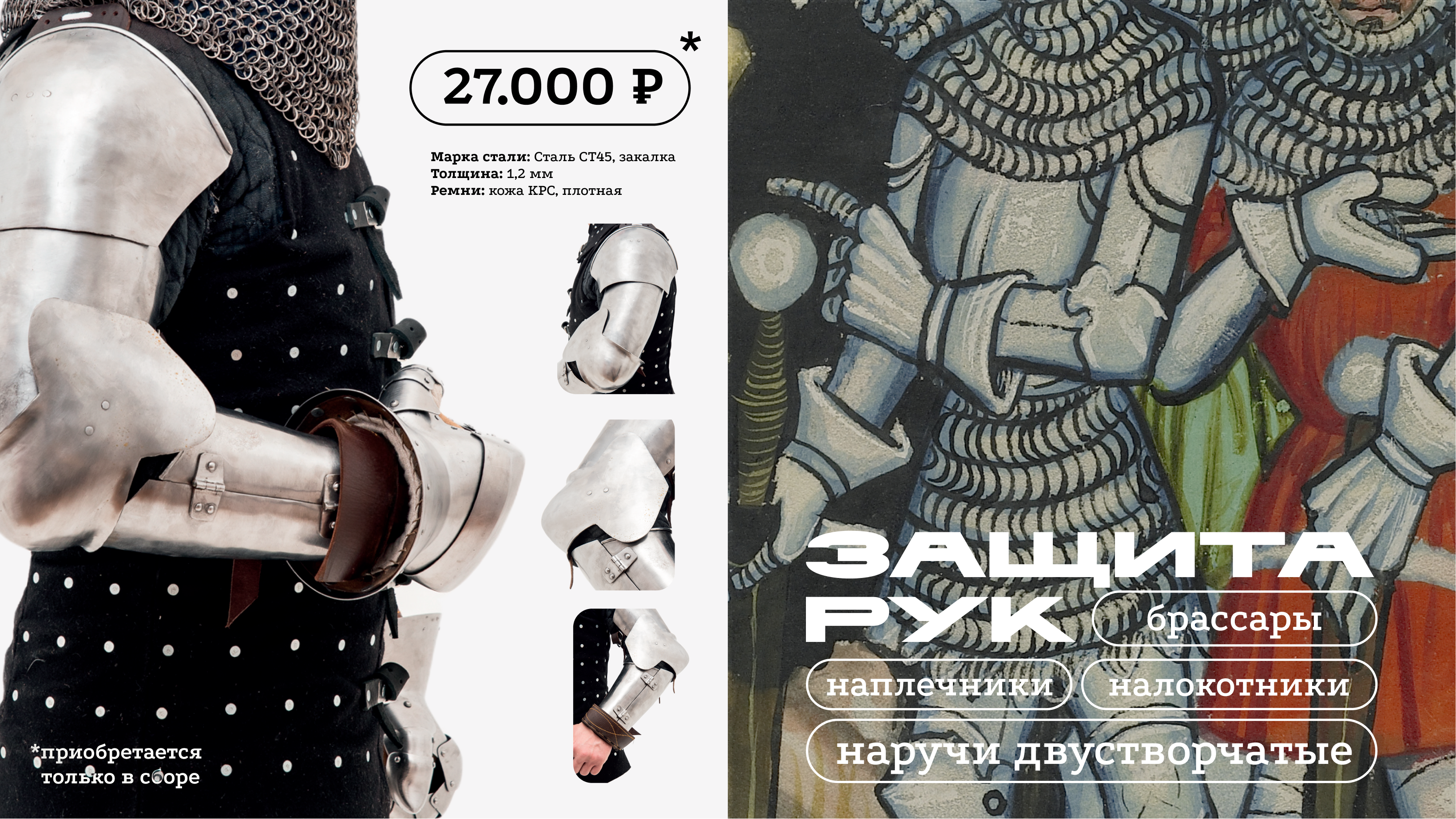 Каталог кузниц России — Изображение №6 — Брендинг на Dprofile