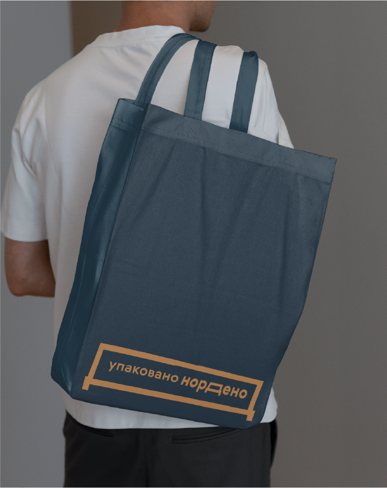 Нордено — Изображение №10 — Брендинг на Dprofile