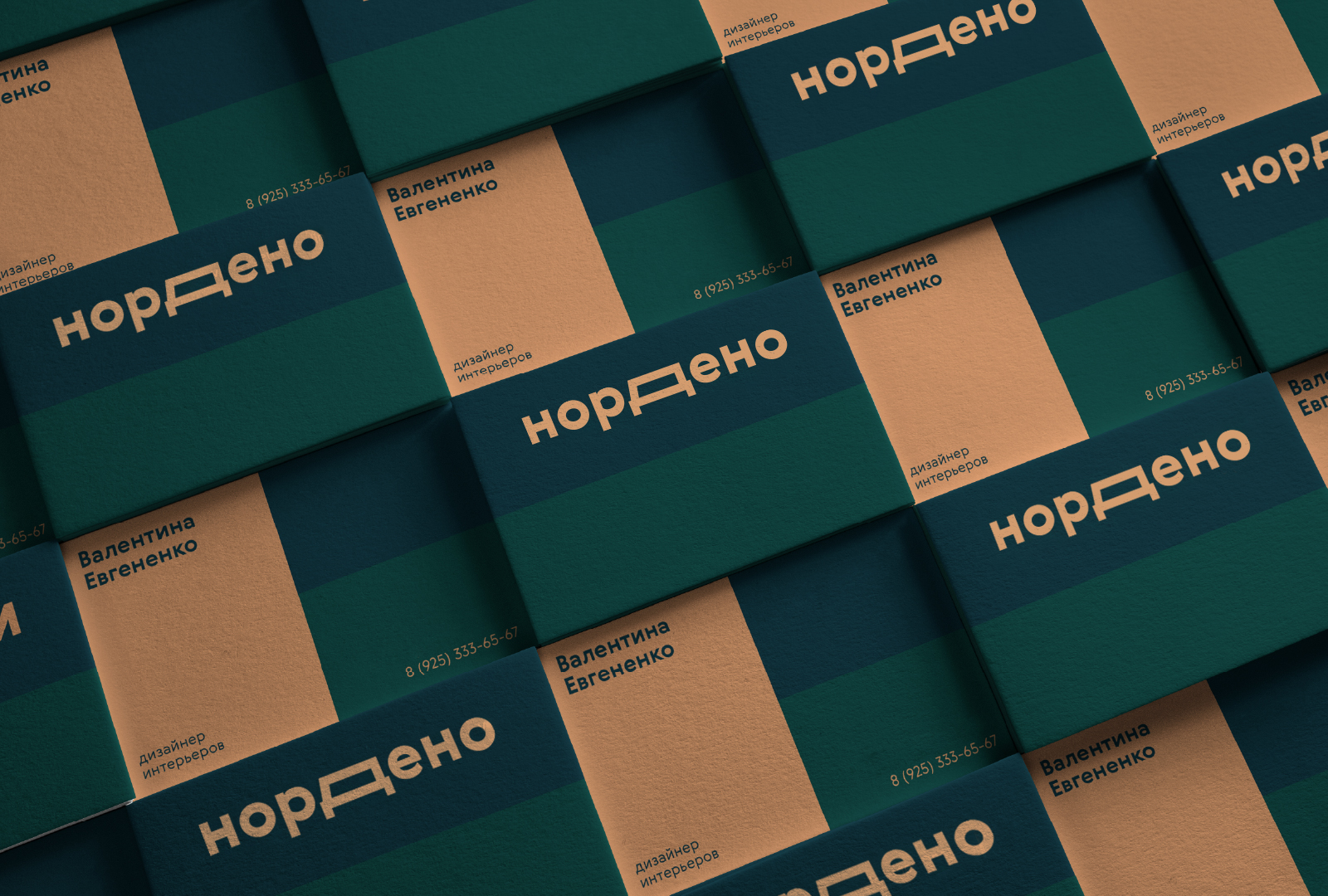 Нордено — Изображение №4 — Брендинг на Dprofile