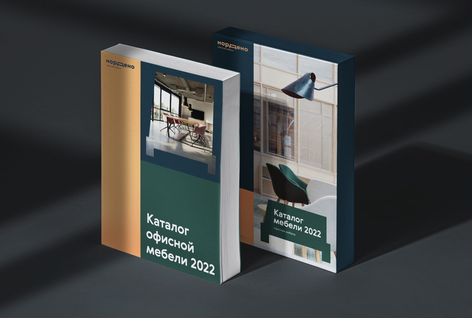 Нордено — Изображение №5 — Брендинг на Dprofile