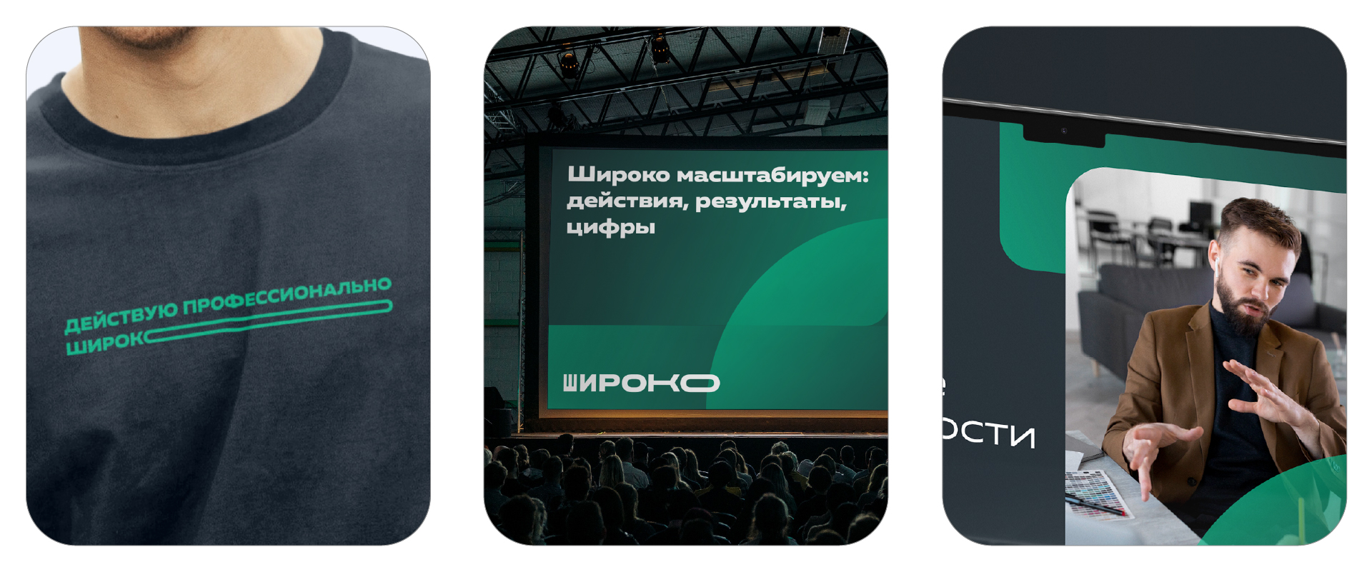 Brandfolio | Logofolio + Animation — Изображение №11 — Брендинг, Анимация на Dprofile