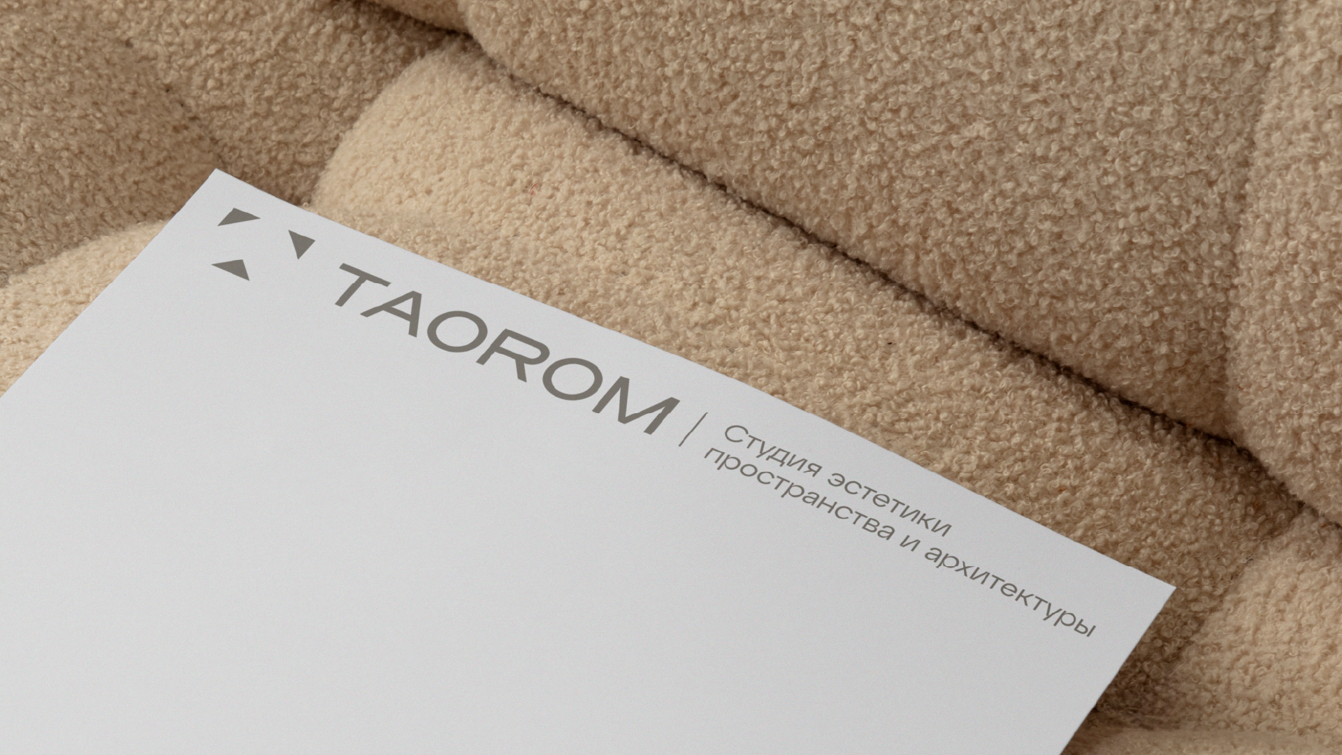 Taorom — Изображение №1 — Брендинг на Dprofile