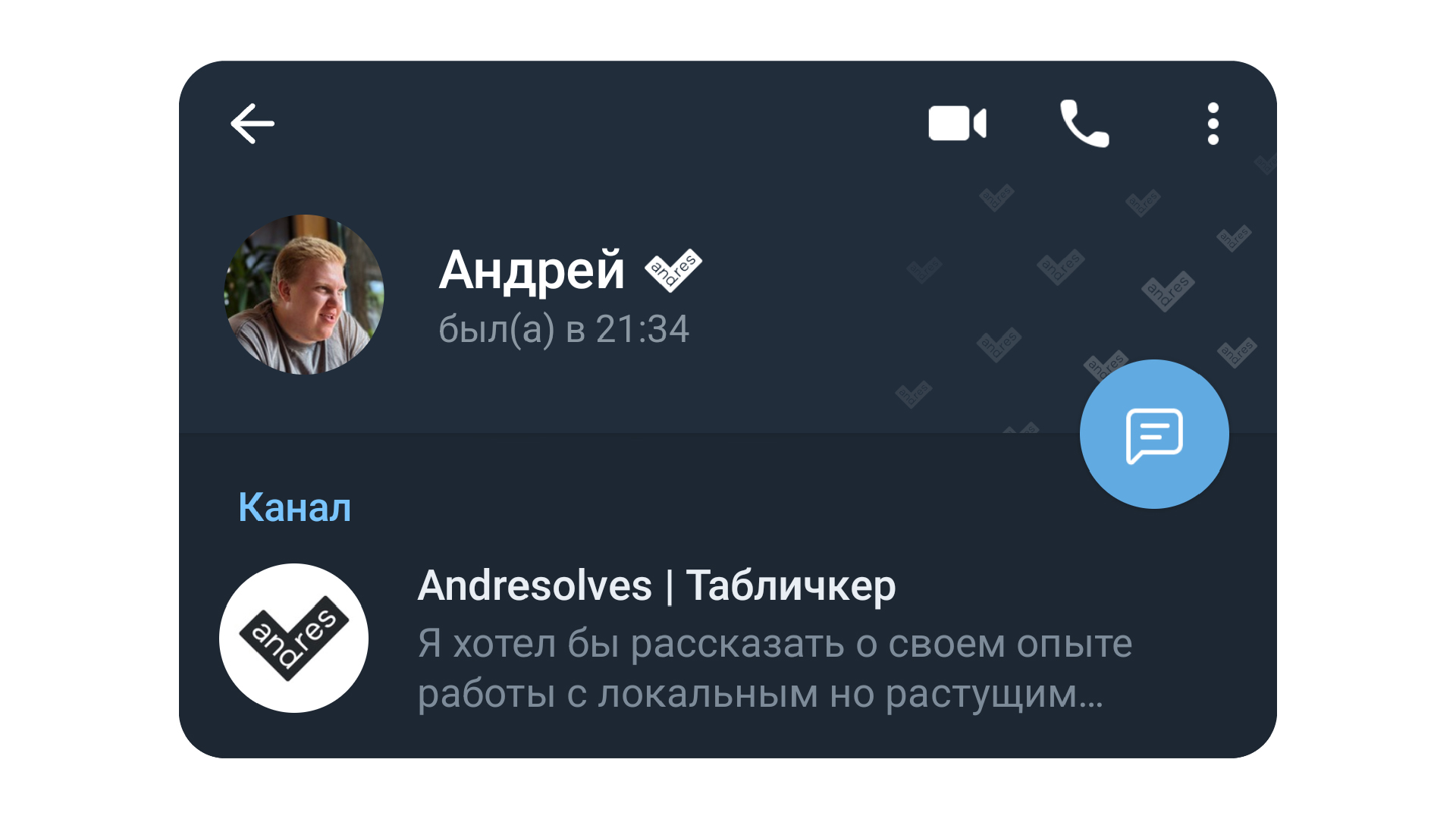 andresolves — Личный бренд табличкера — Изображение №2 — Брендинг, Анимация на Dprofile