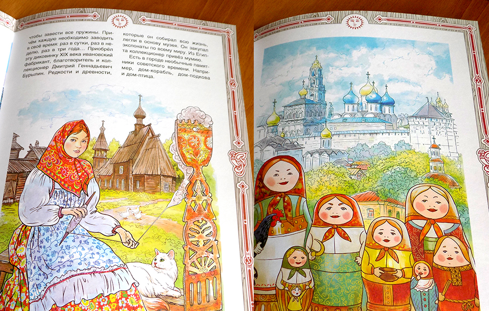 The Golden Ring of Russia — Изображение №7 — Иллюстрация, Графика на Dprofile