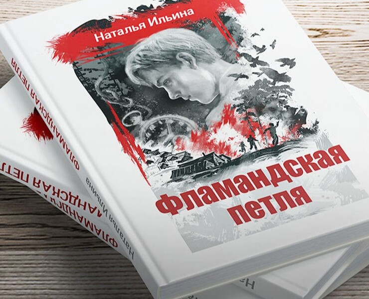 Detective book cover на Dprofile