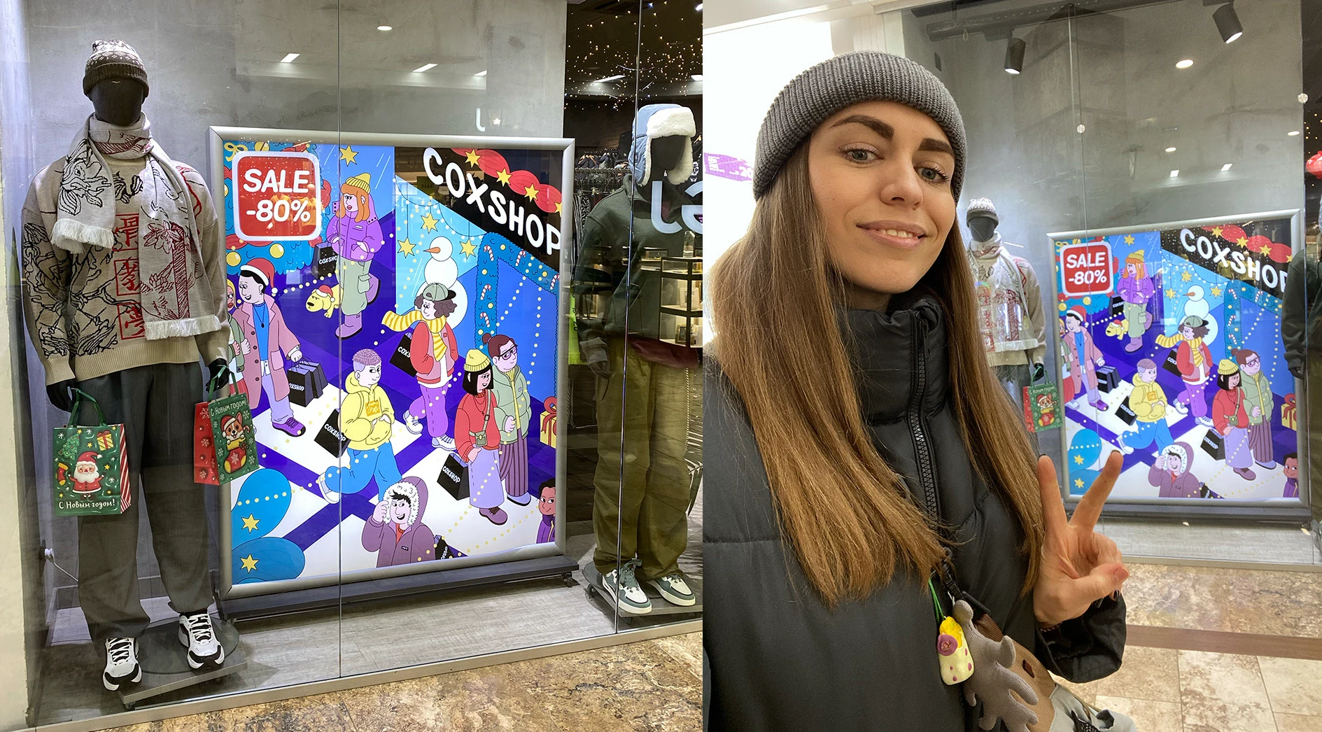 Иллюстрации для streetwear-магазина COXSHOP — Изображение №13 — Иллюстрация, Графика на Dprofile