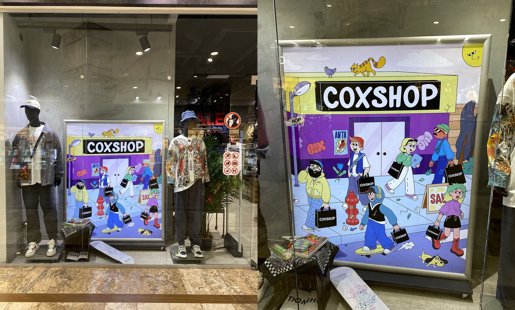 Иллюстрации для streetwear-магазина COXSHOP — Изображение №9 — Иллюстрация, Графика на Dprofile