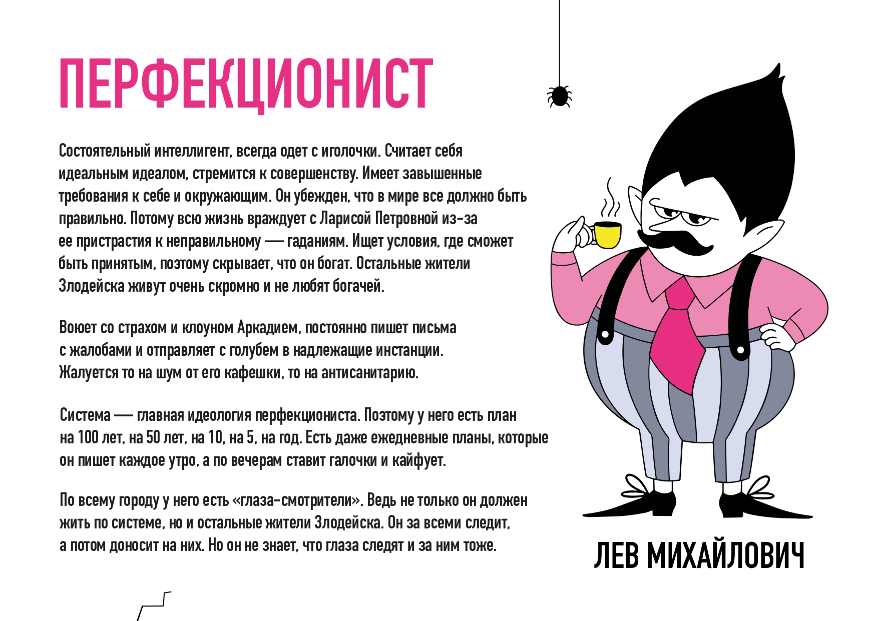 Выставка «Заморочки» — Изображение №8 — Иллюстрация на Dprofile