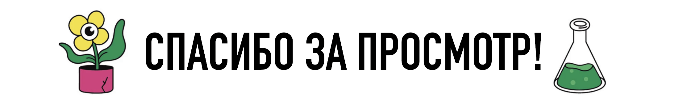 Выставка «Заморочки» — Изображение №21 — Иллюстрация на Dprofile