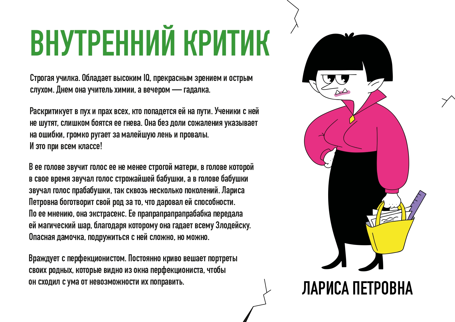 Выставка «Заморочки» — Изображение №14 — Иллюстрация на Dprofile