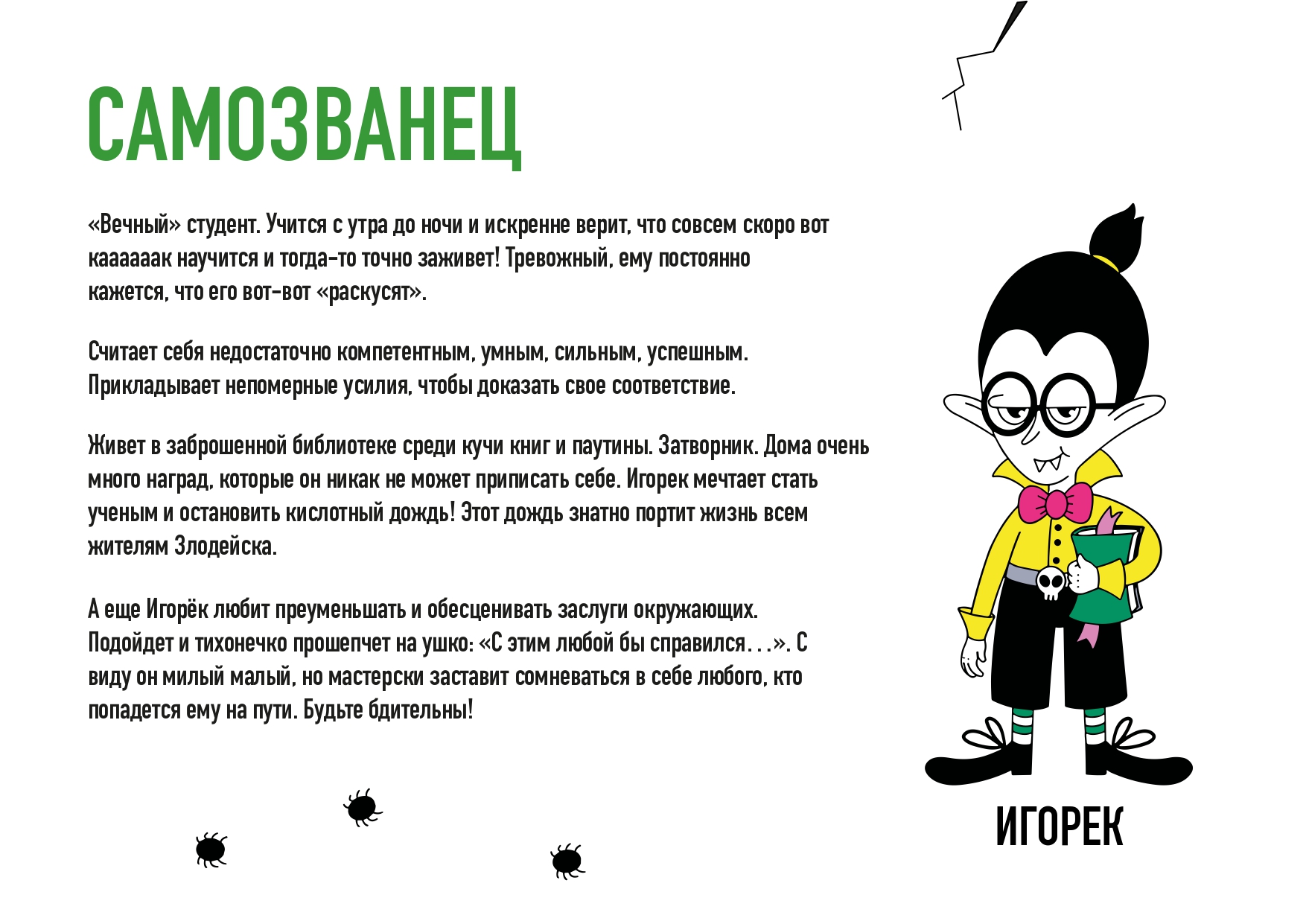 Выставка «Заморочки» — Изображение №10 — Иллюстрация на Dprofile