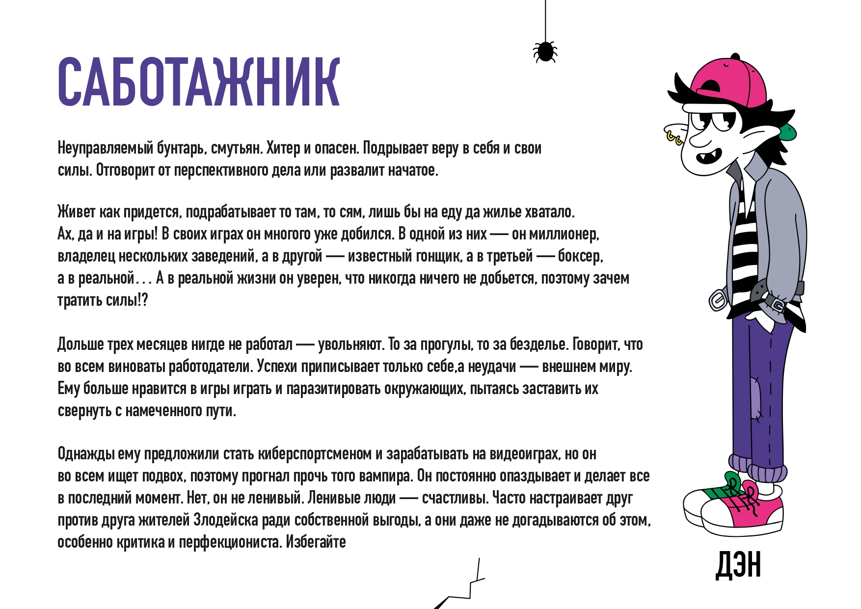 Выставка «Заморочки» — Изображение №12 — Иллюстрация на Dprofile