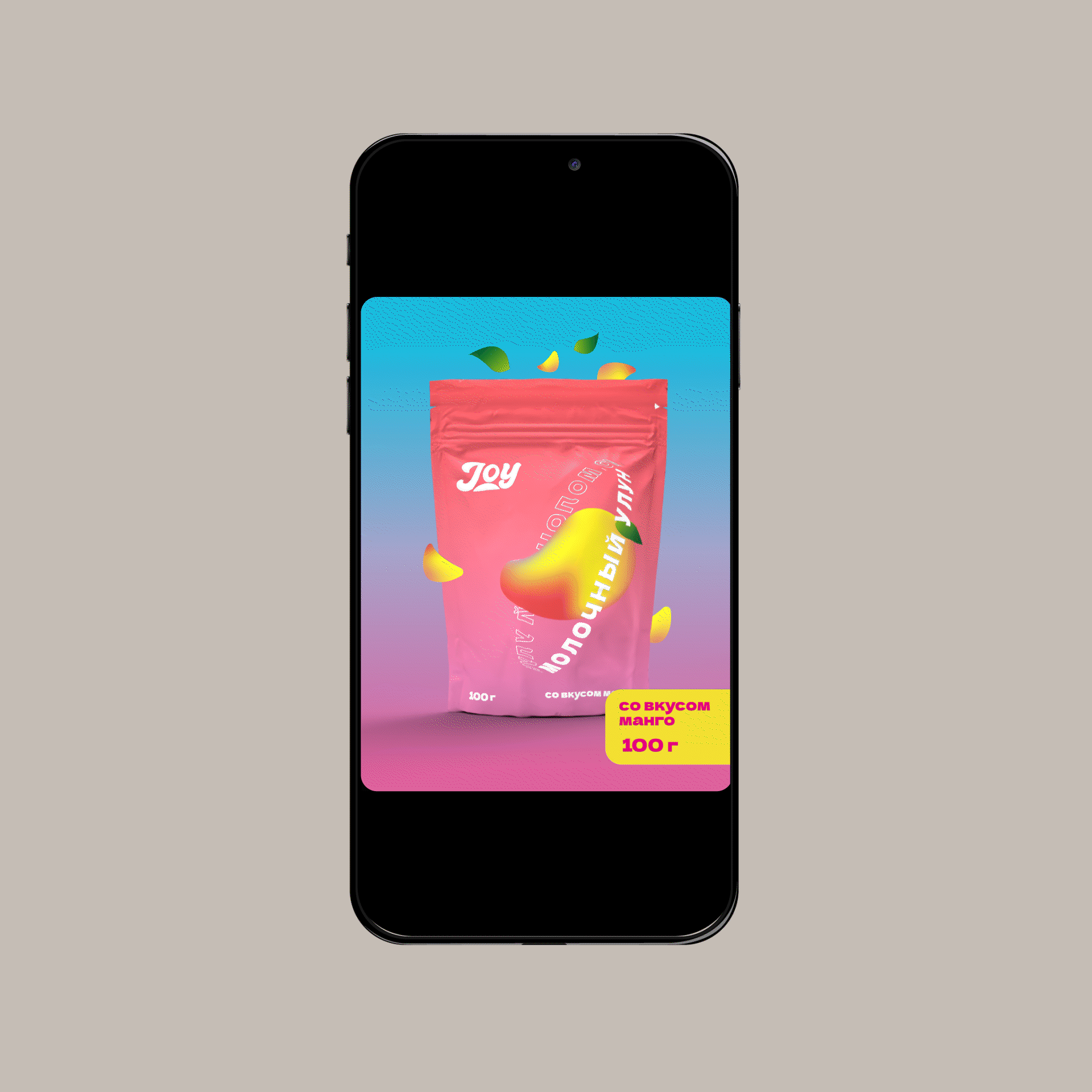You in Motion — Изображение №10 — Интерфейсы, Брендинг на Dprofile