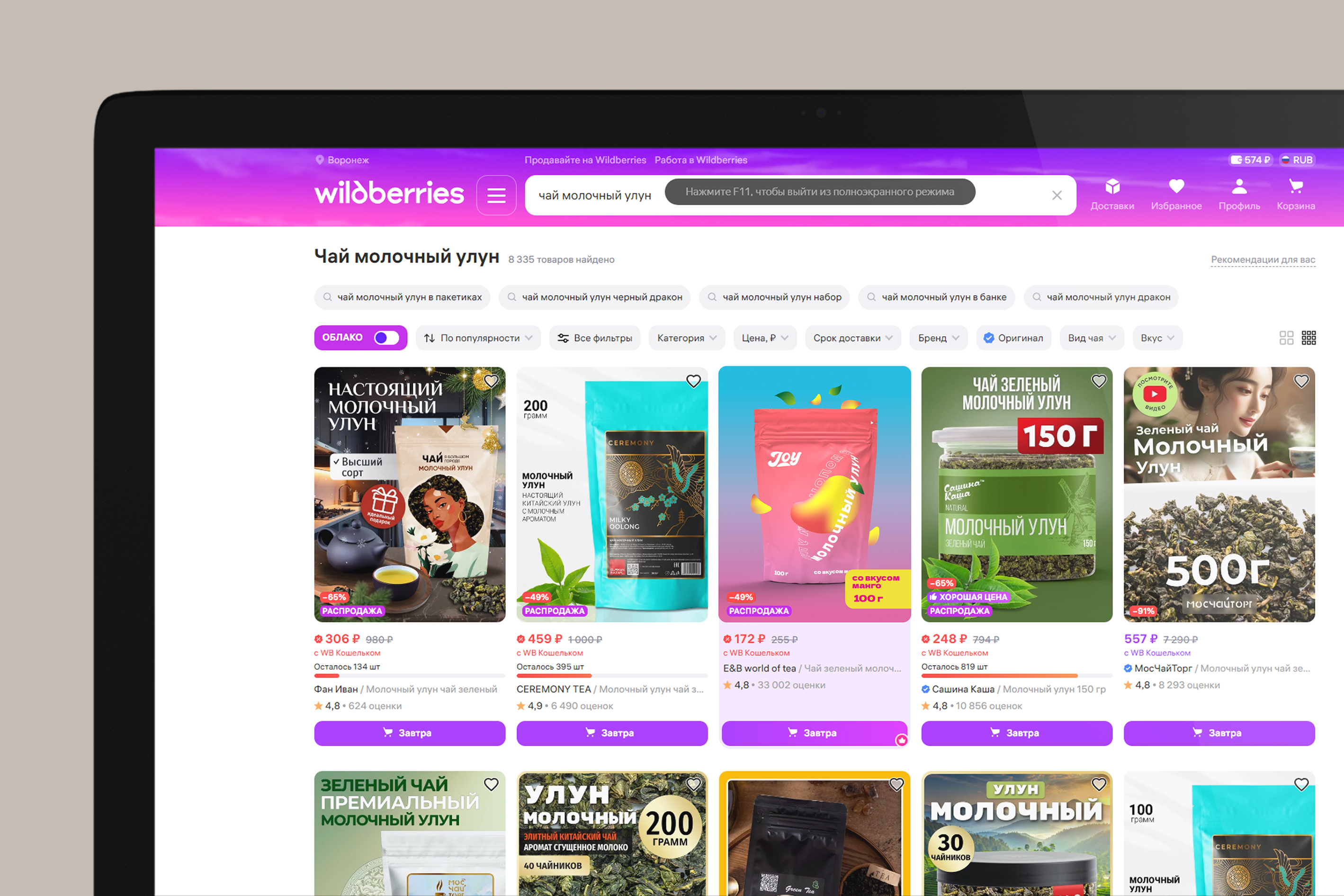 You in Motion — Изображение №12 — Интерфейсы, Брендинг на Dprofile