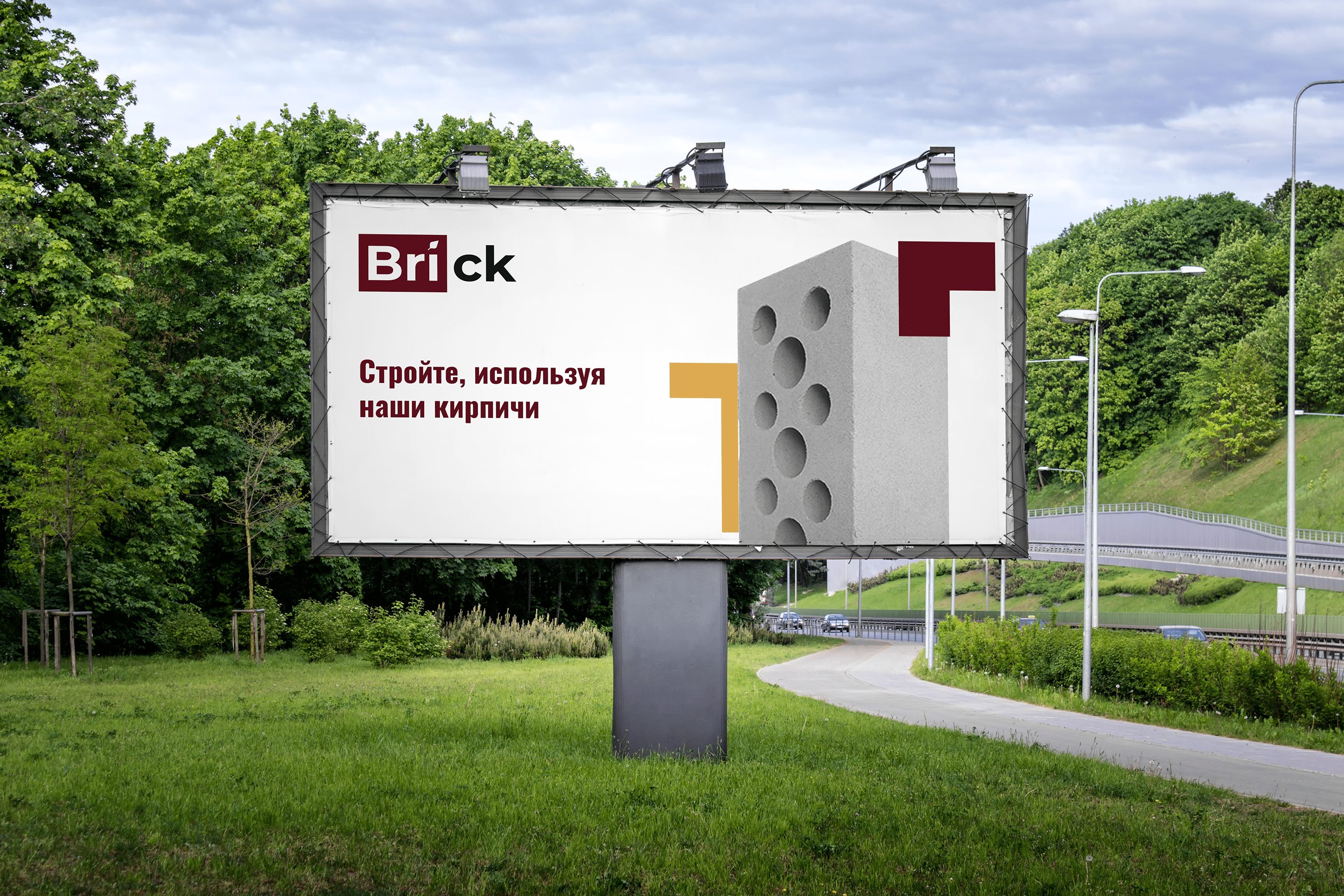 Фирменный стиль для Brick — Изображение №9 — Брендинг на Dprofile