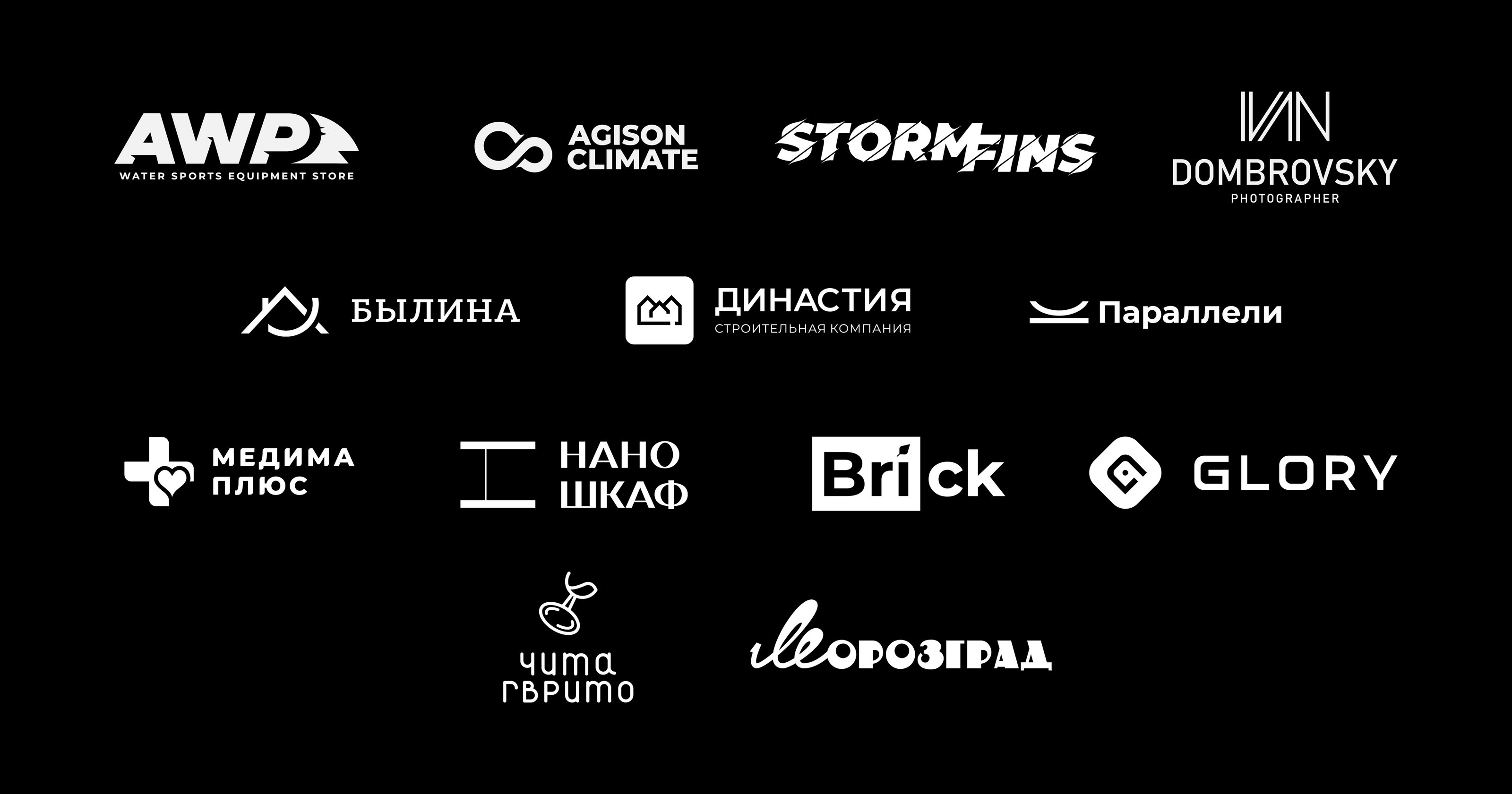 Logofolio volume 1 — Изображение №14 — Брендинг на Dprofile
