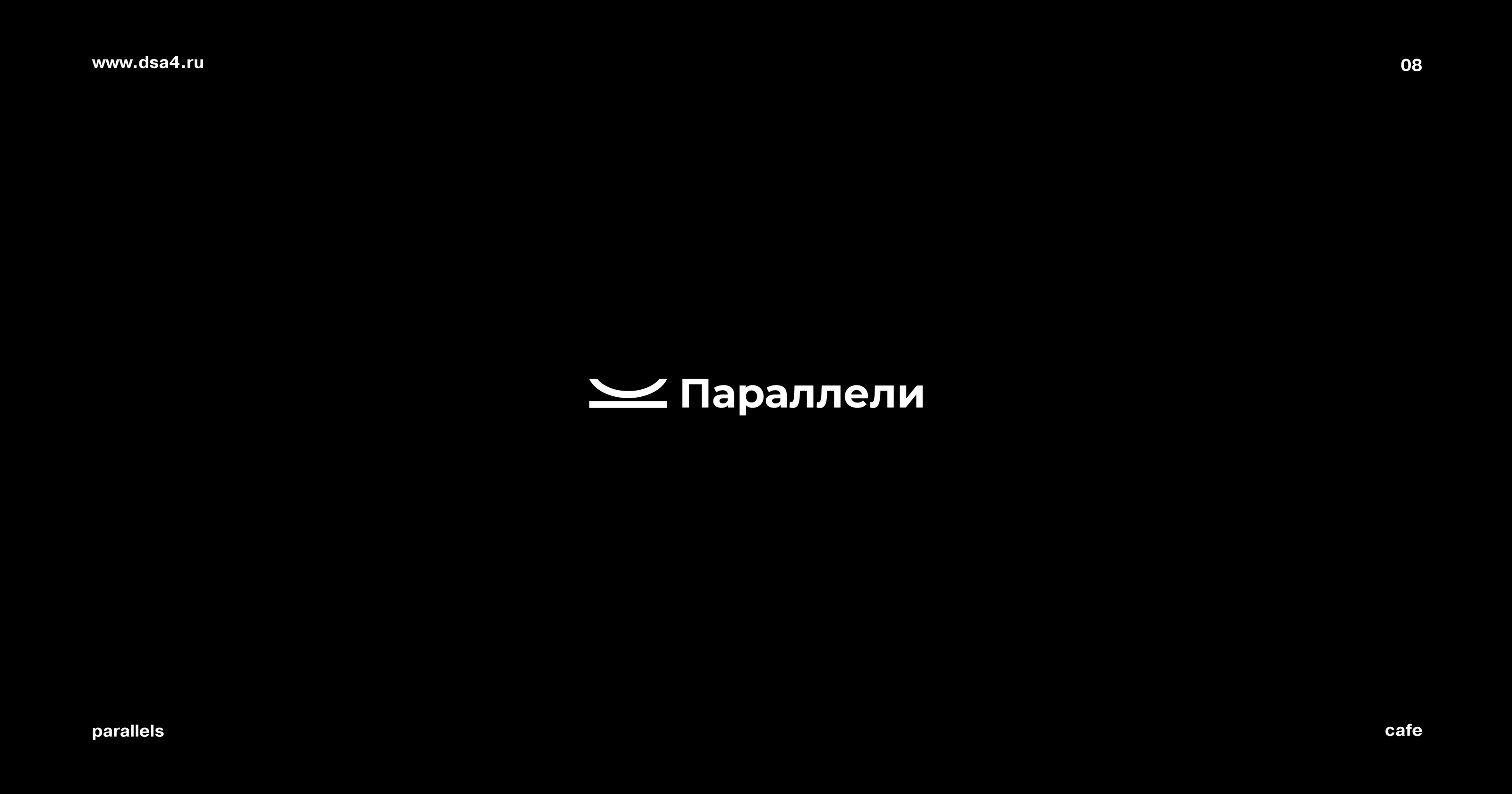 Logofolio volume 1 — Изображение №8 — Брендинг на Dprofile