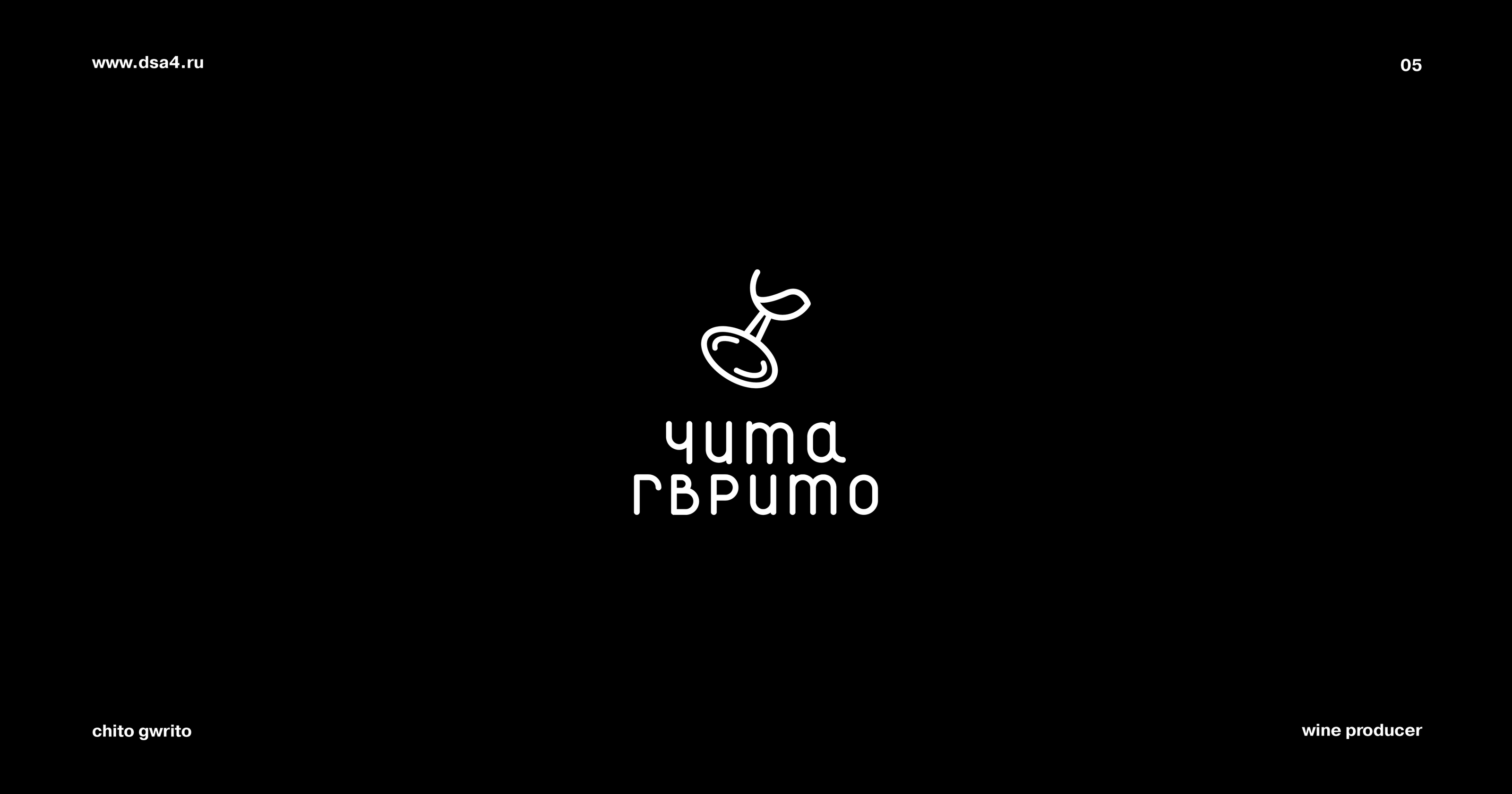 Logofolio volume 1 — Изображение №5 — Брендинг на Dprofile