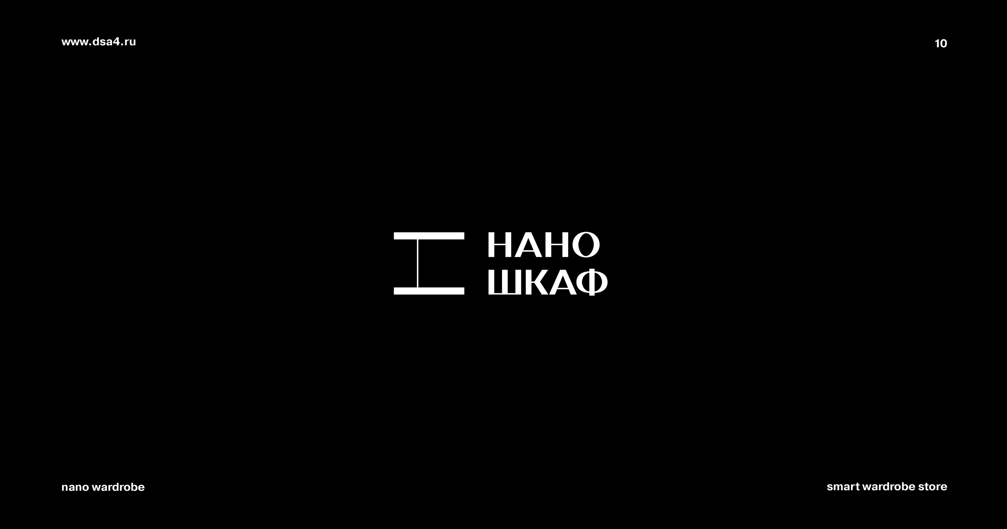 Logofolio volume 1 — Изображение №10 — Брендинг на Dprofile