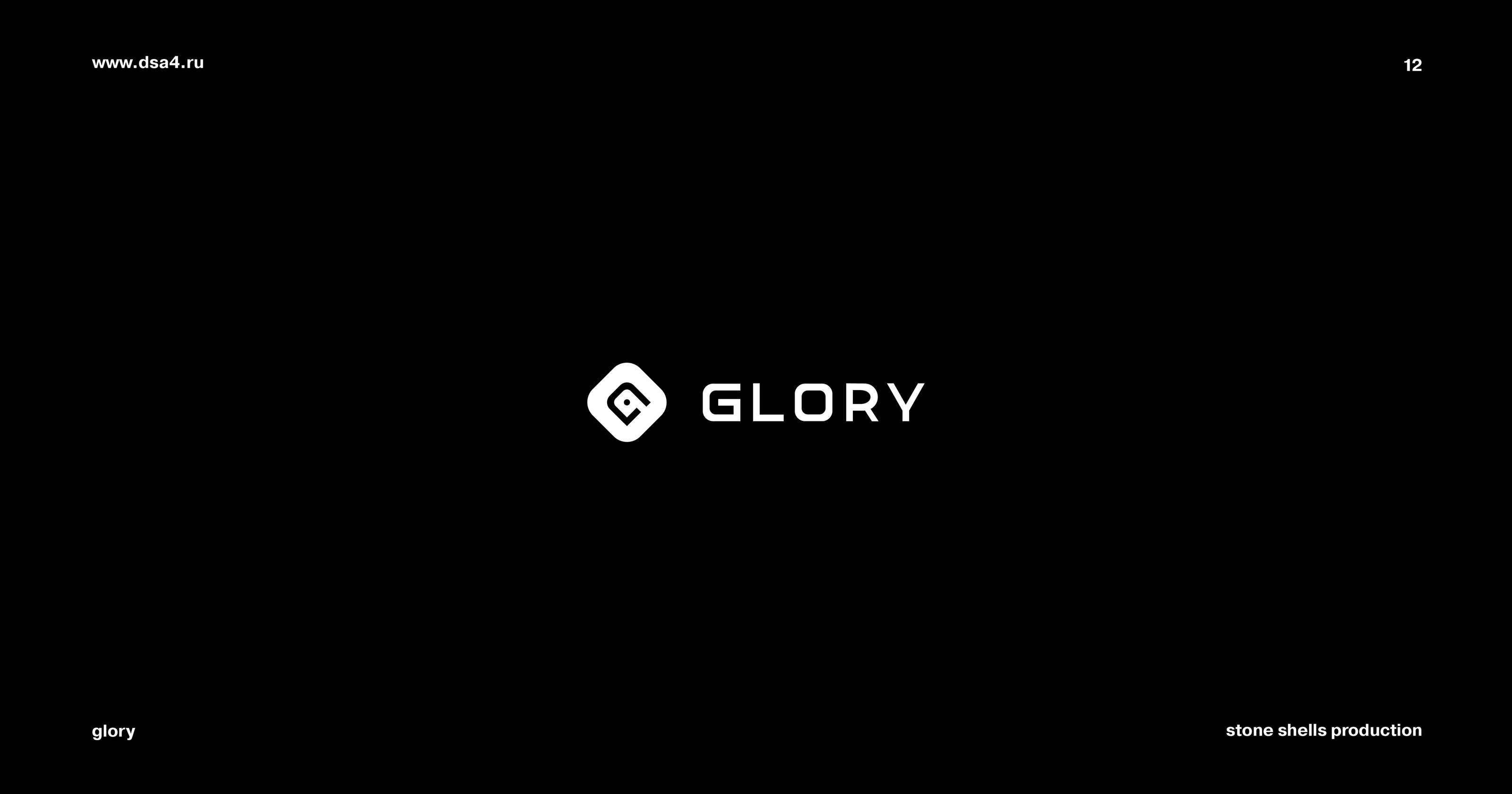 Logofolio volume 1 — Изображение №12 — Брендинг на Dprofile