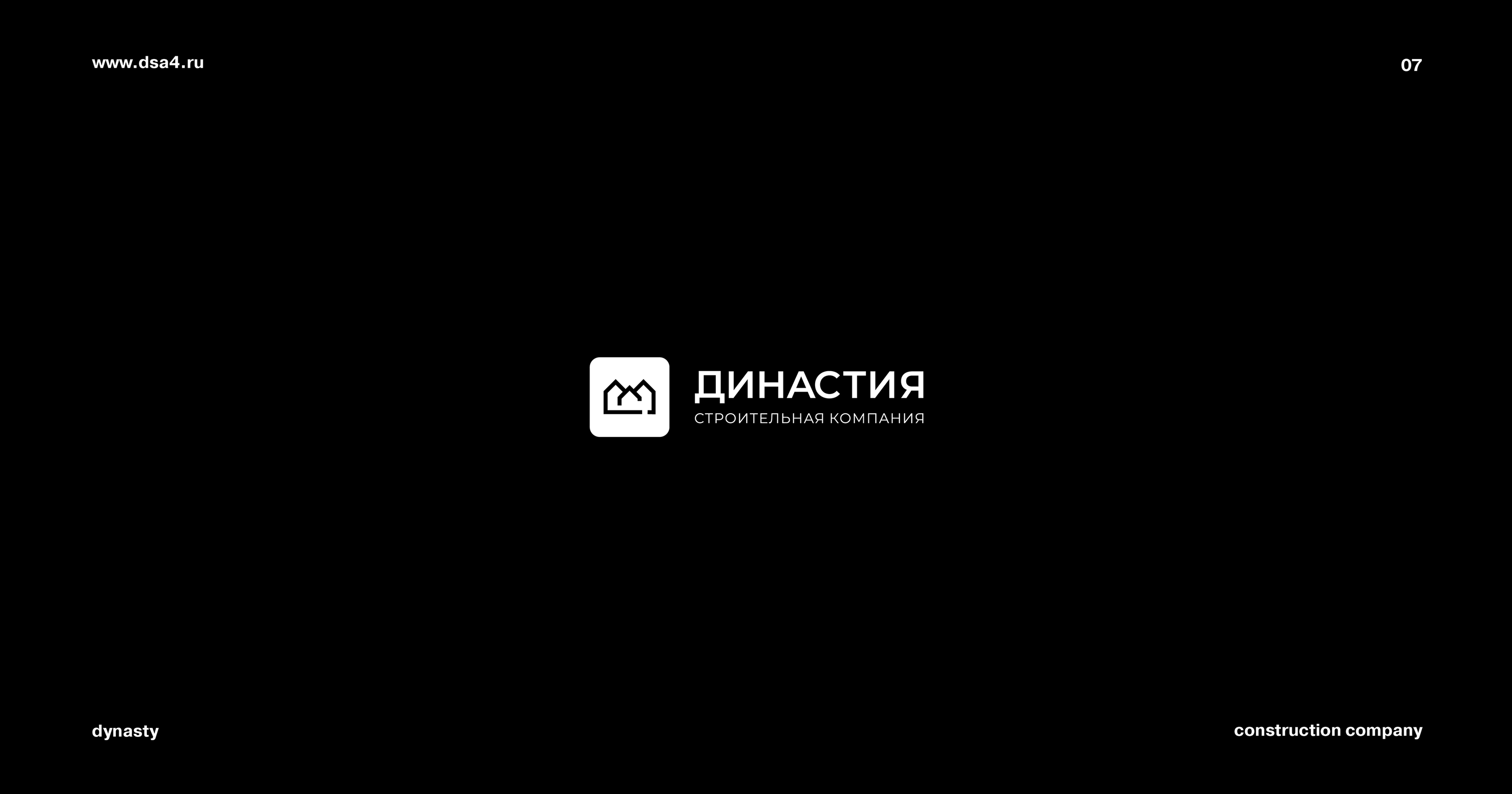 Logofolio volume 1 — Изображение №7 — Брендинг на Dprofile