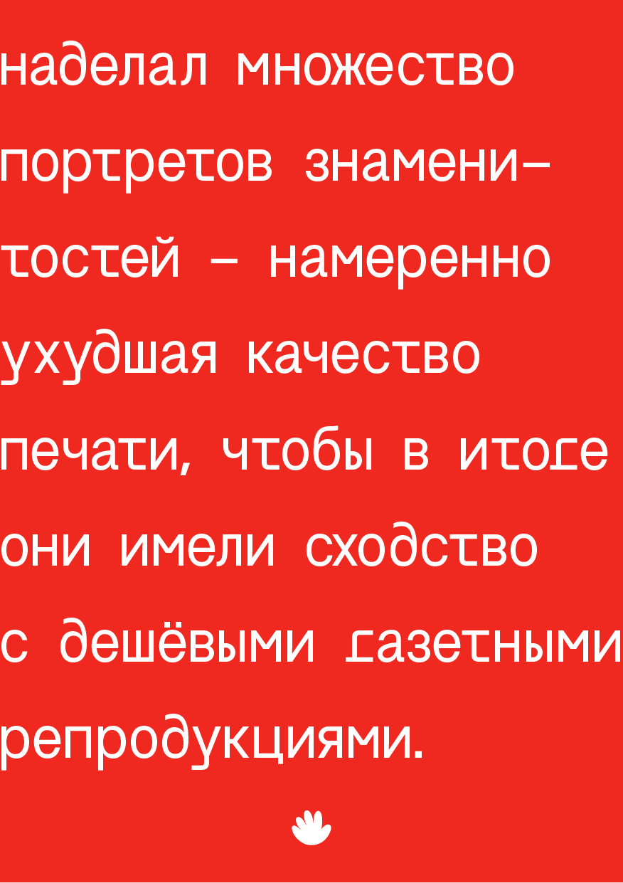 РУКА экспресс-дизайн 2025 — Изображение №14 — Брендинг, Графика на Dprofile