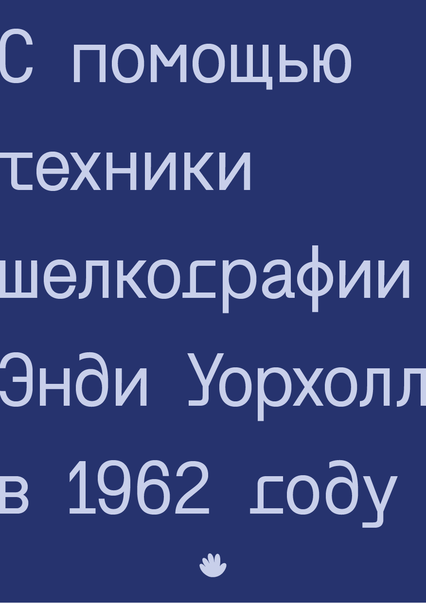 РУКА экспресс-дизайн 2025 — Изображение №13 — Брендинг, Графика на Dprofile