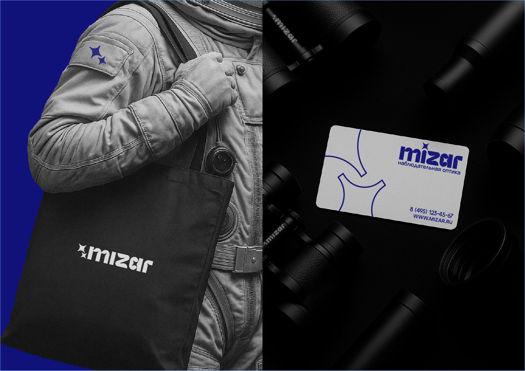 MIZAR фирменный стиль 2025 — Изображение №14 — Брендинг на Dprofile
