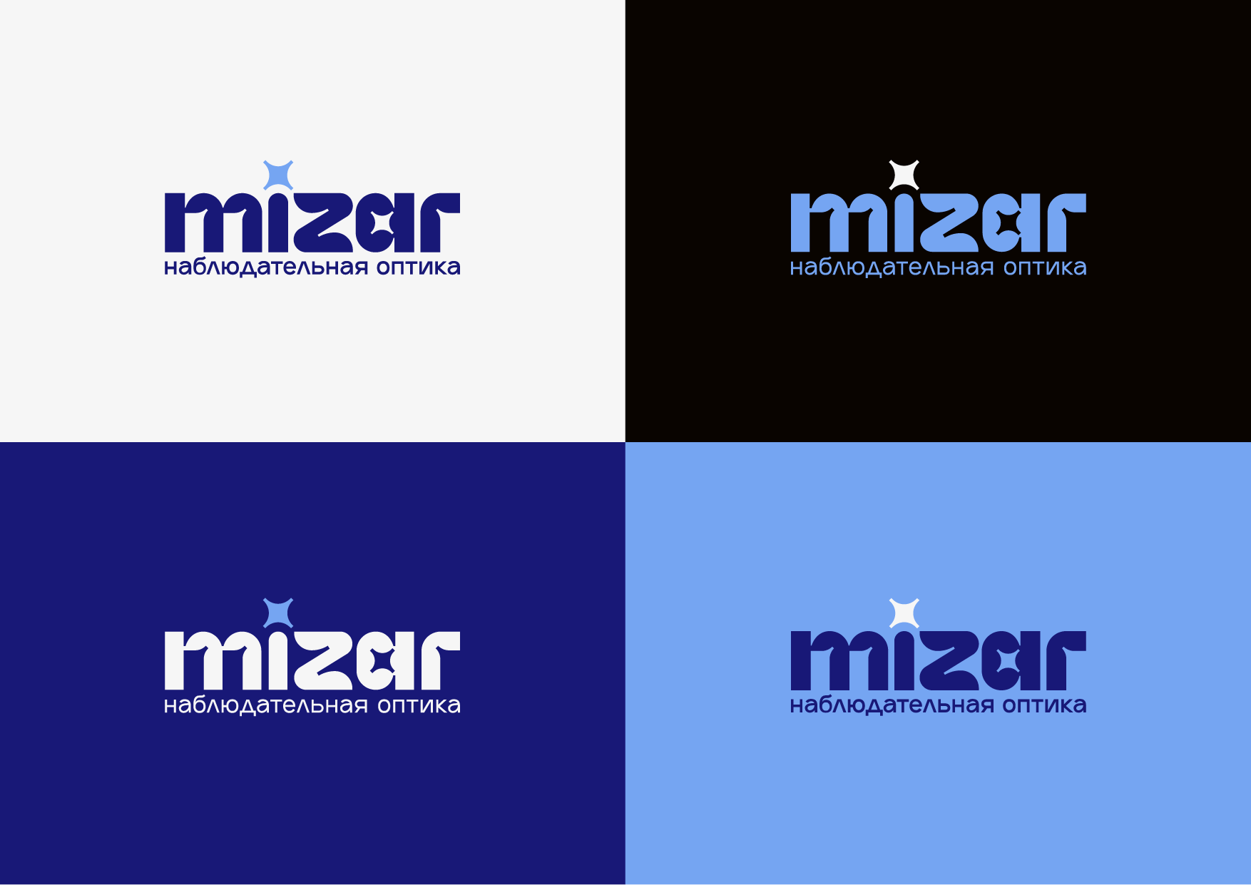 MIZAR фирменный стиль 2025 — Изображение №12 — Брендинг на Dprofile