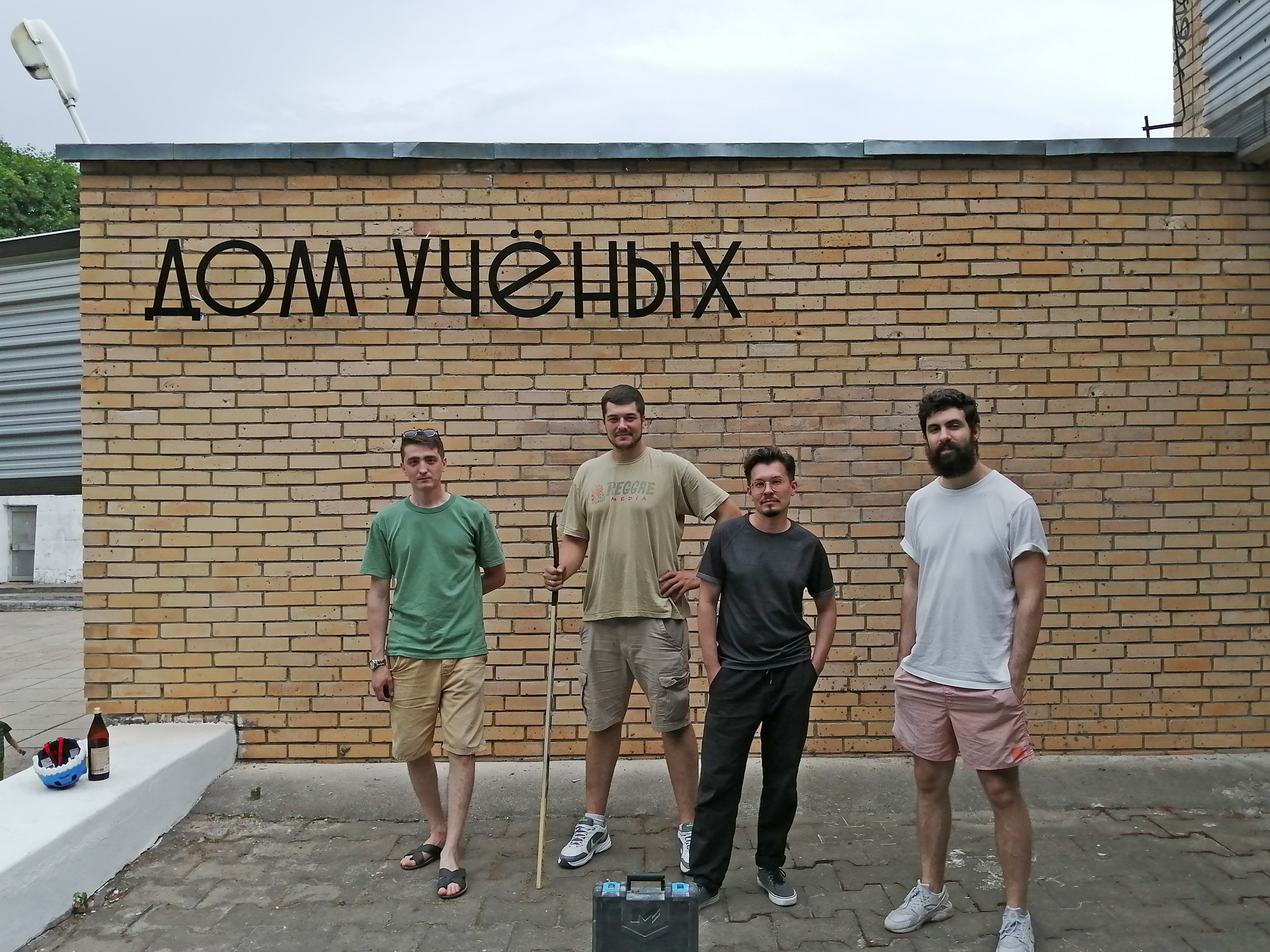ДОМ УЧЁНЫХ логотип и вывеска 2020 — Изображение №12 — Брендинг, Графика на Dprofile