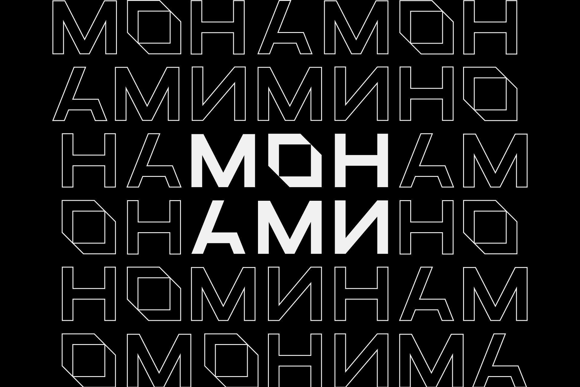 МОНА экспресс-дизайн 2023 — Изображение №14 — Брендинг, Графика на Dprofile