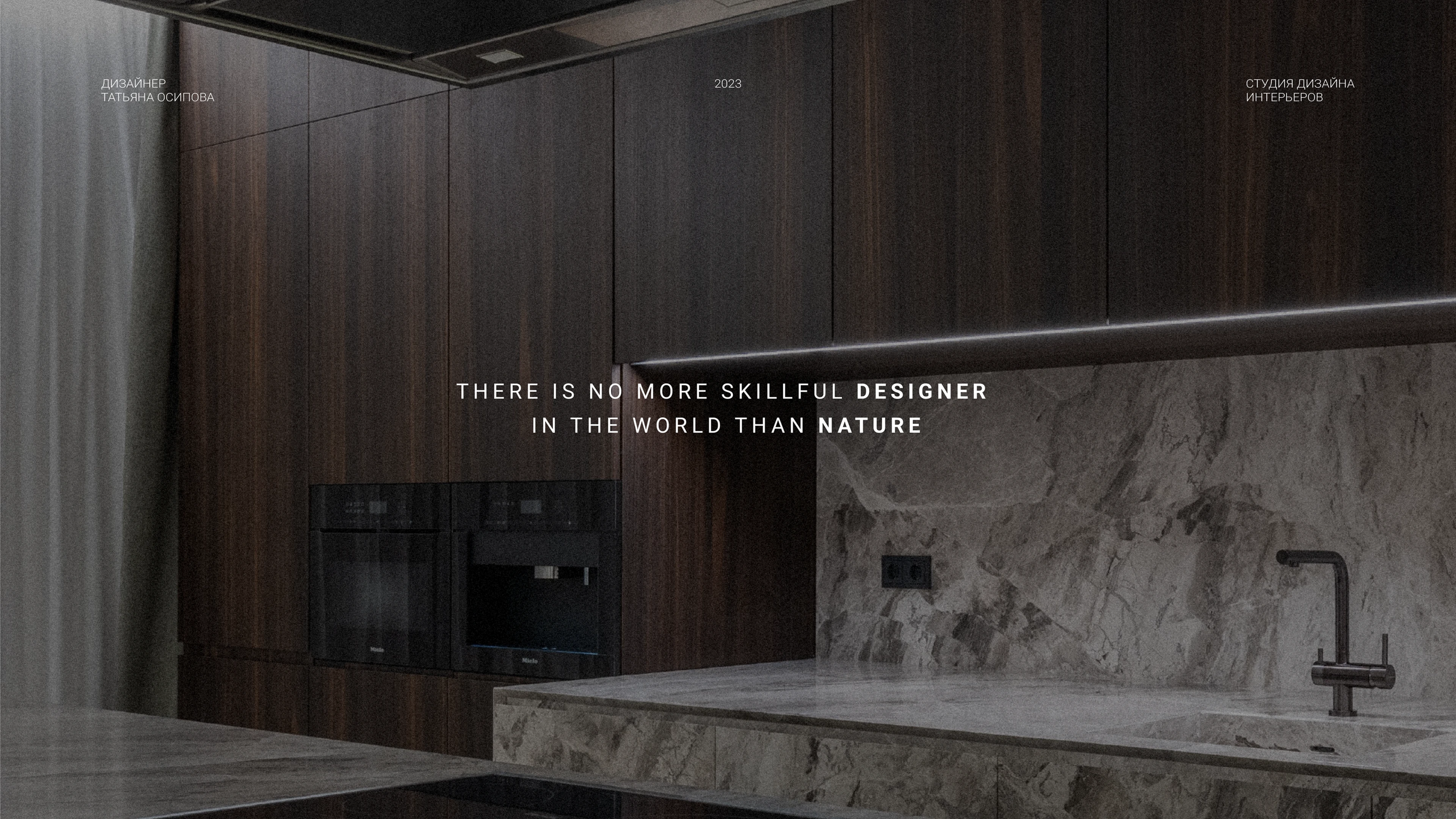ELEGANZA/ interior design / visual identity — Изображение №1 — Брендинг на Dprofile