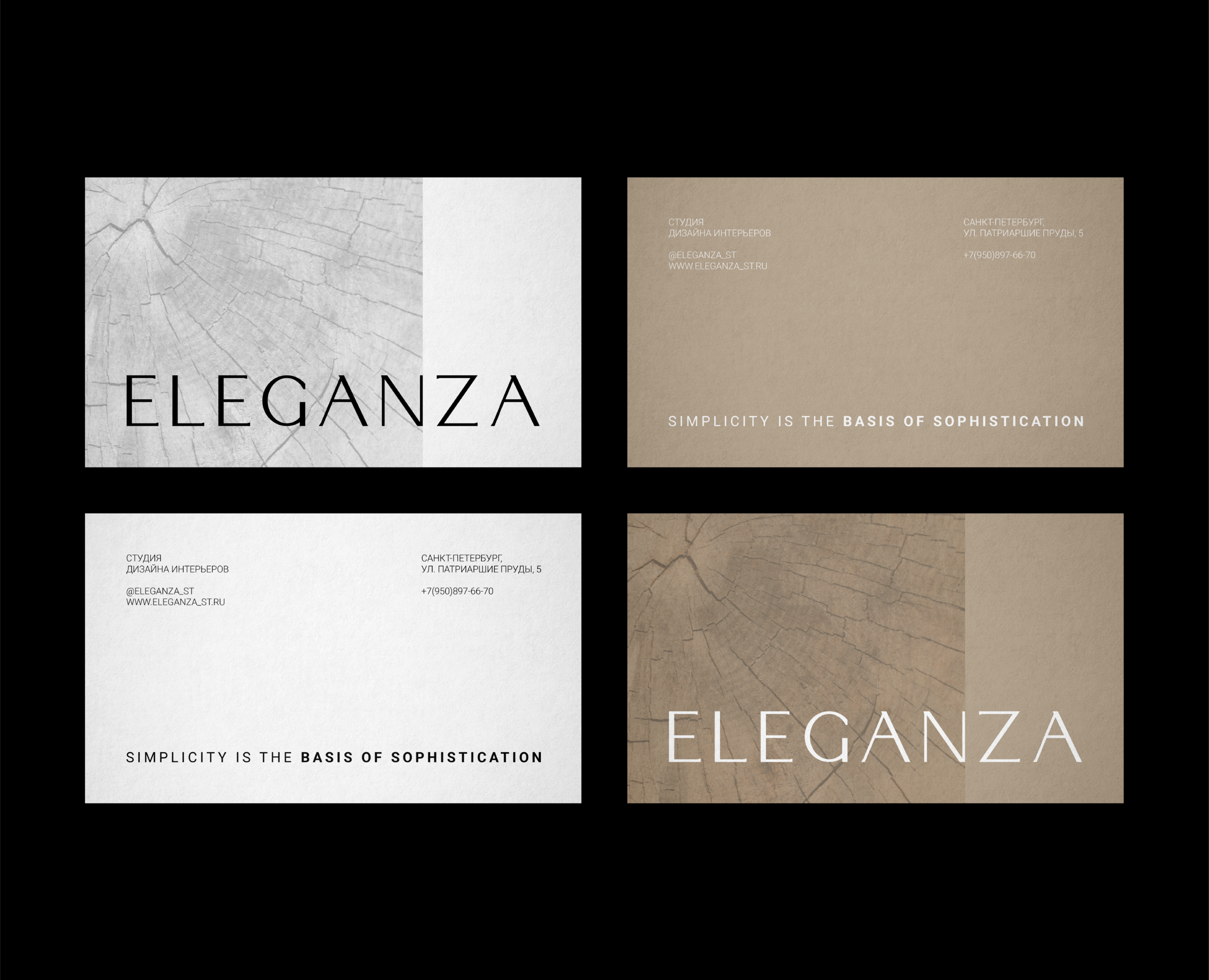 ELEGANZA/ interior design / visual identity — Брендинг на Dprofile