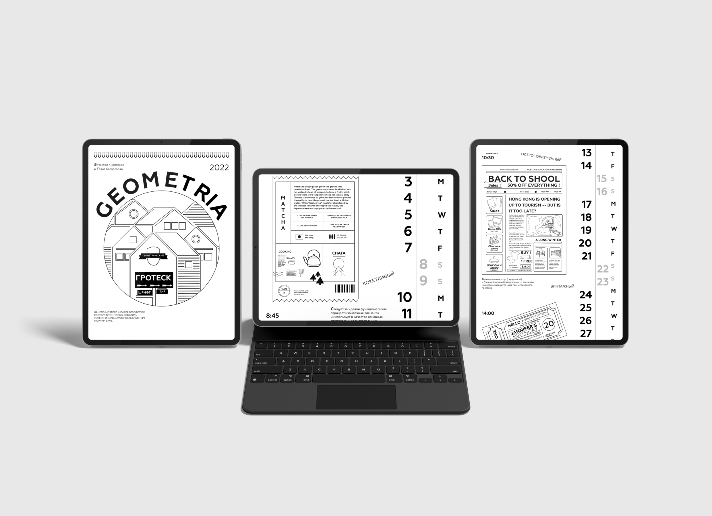 Геометрический гротеск Geometria — Изображение №8 — Интерфейсы, Графика на Dprofile