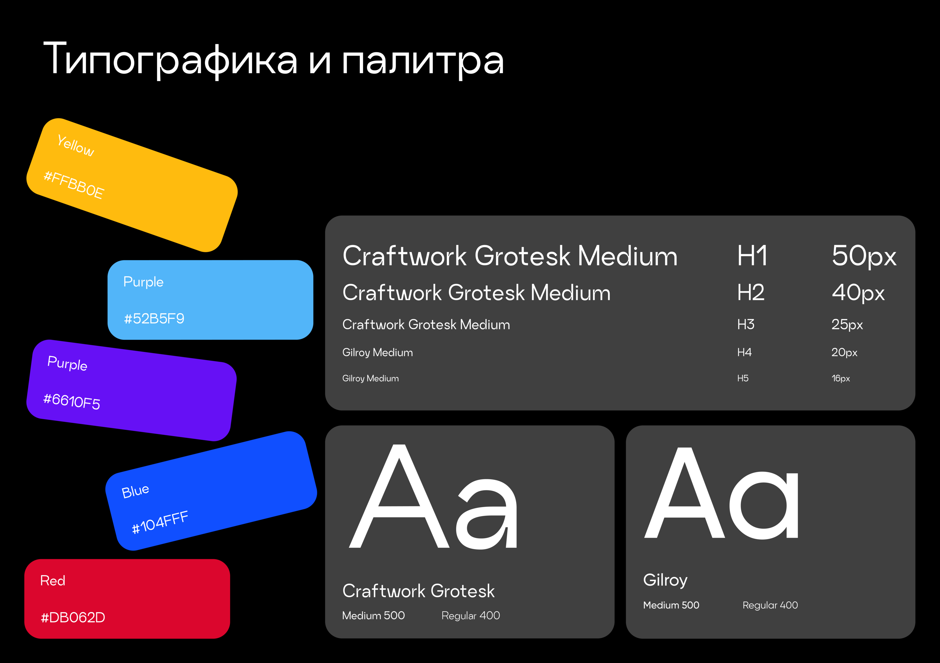 CRAZY это сказка — Изображение №7 — Интерфейсы, Графика на Dprofile