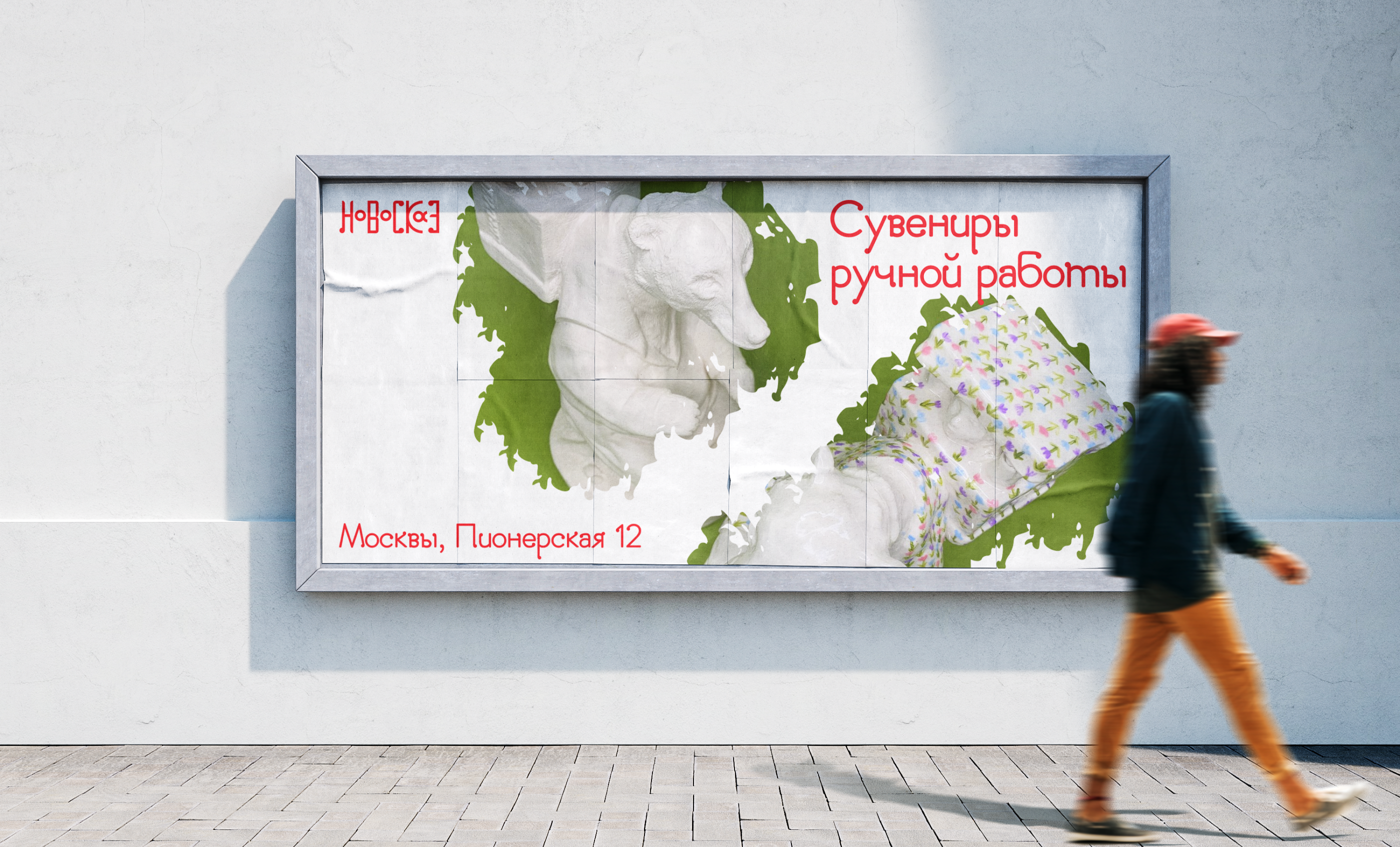 Новосказ, Айдентика — Изображение №32 — Брендинг, Графика на Dprofile