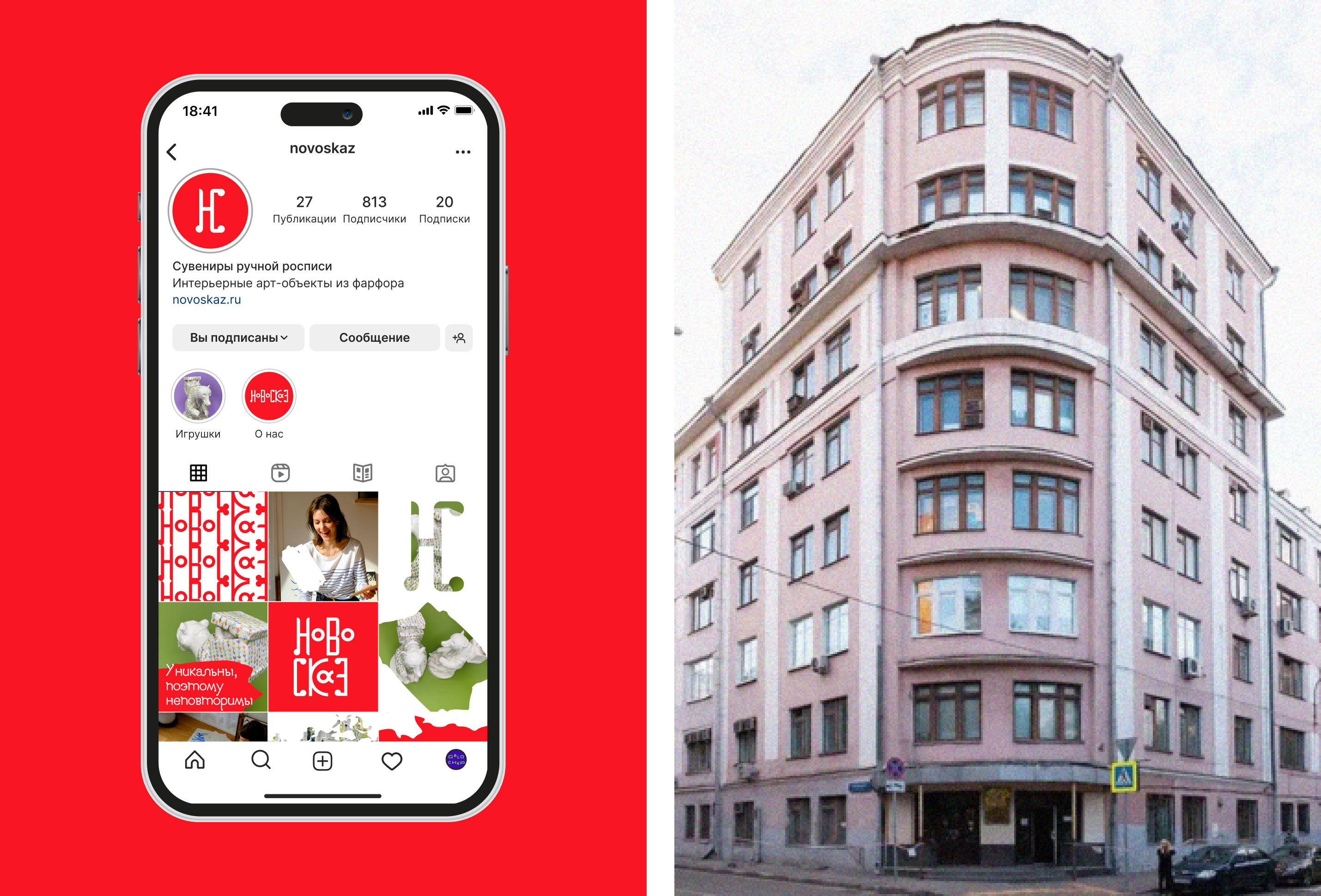 Новосказ, Айдентика — Изображение №31 — Брендинг, Графика на Dprofile