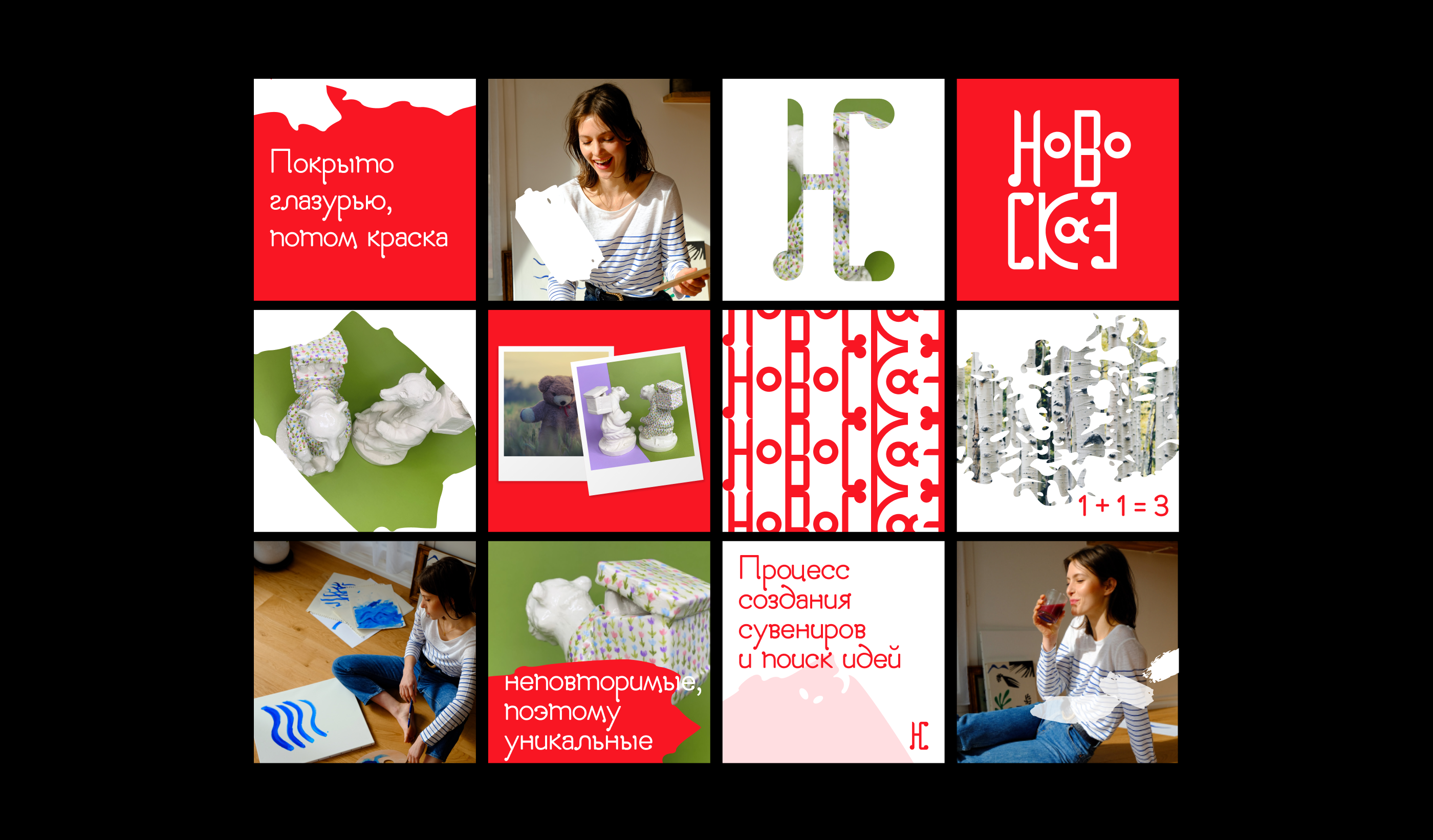 Новосказ, Айдентика — Изображение №30 — Брендинг, Графика на Dprofile