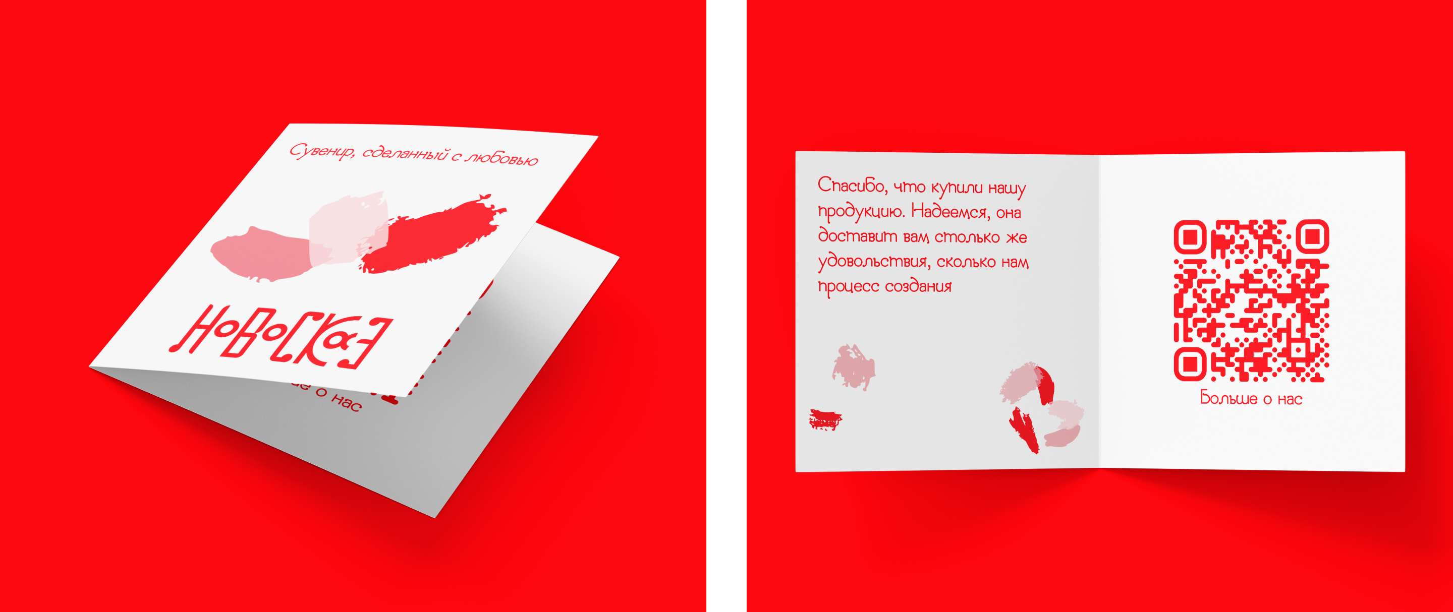 Новосказ, Айдентика — Изображение №15 — Брендинг, Графика на Dprofile