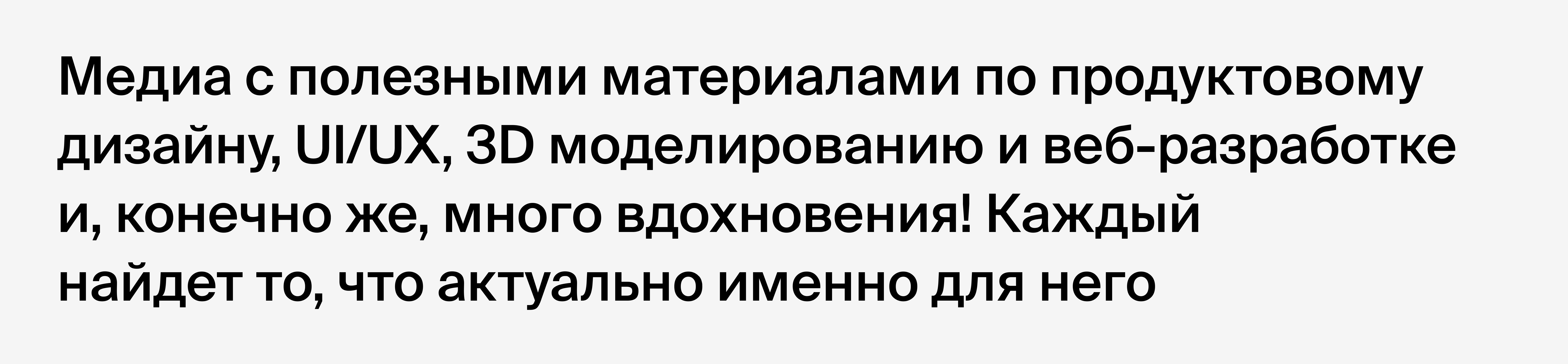 Justy. Медиа для дизайнеров и веб-разработчиков — Изображение №2 — Интерфейсы, Брендинг на Dprofile