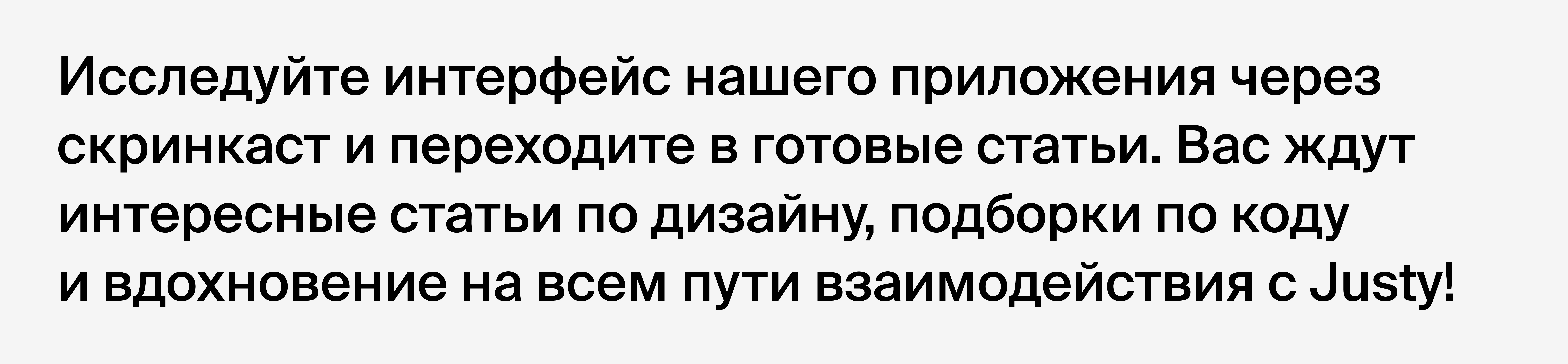 Justy. Медиа для дизайнеров и веб-разработчиков — Изображение №14 — Интерфейсы, Брендинг на Dprofile