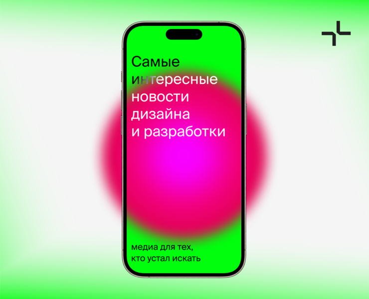 Justy. Медиа для дизайнеров и веб-разработчиков — Интерфейсы, Брендинг на Dprofile