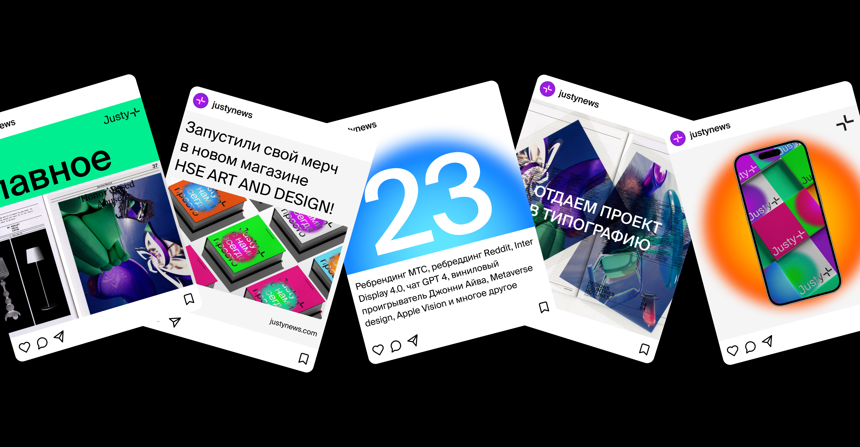Justy. Медиа для дизайнеров и веб-разработчиков — Изображение №31 — Интерфейсы, Брендинг на Dprofile