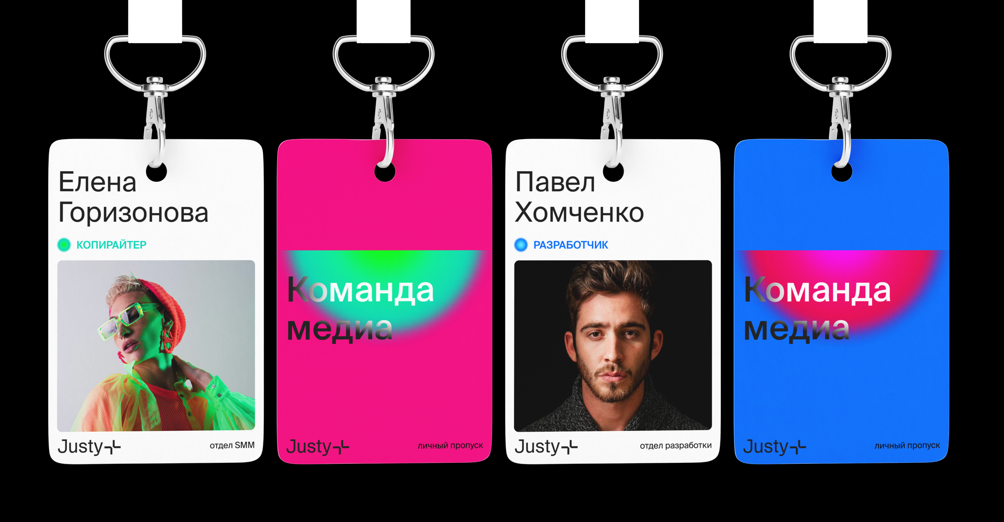 Justy. Медиа для дизайнеров и веб-разработчиков — Изображение №20 — Интерфейсы, Брендинг на Dprofile