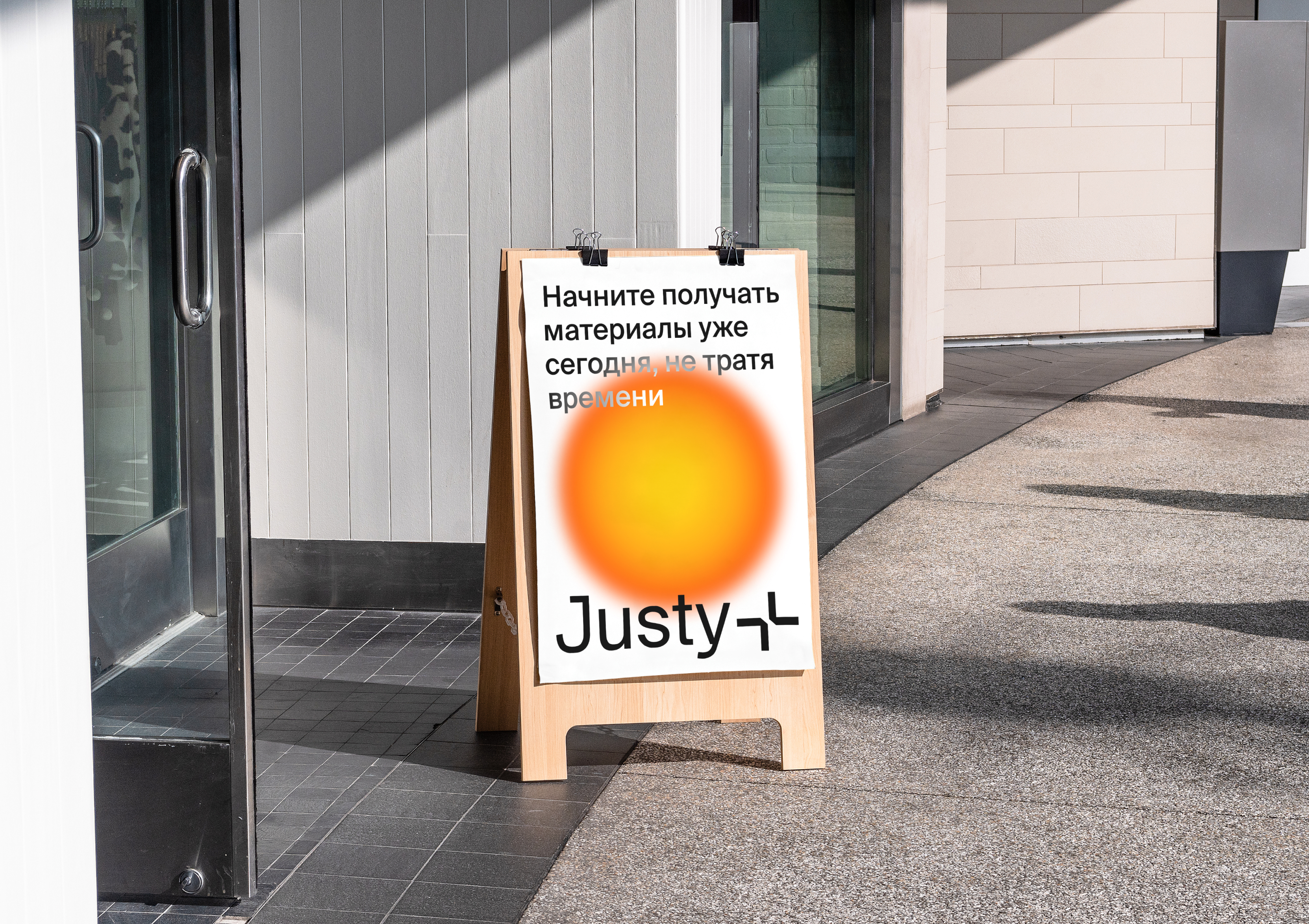 Justy. Медиа для дизайнеров и веб-разработчиков — Изображение №5 — Интерфейсы, Брендинг на Dprofile