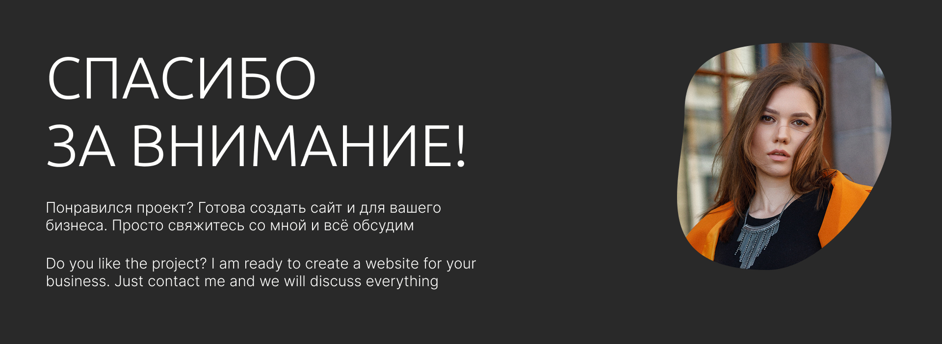 Интернет-магазин косметики на Тильде | Cosmetic store — Изображение №8 — Интерфейсы на Dprofile