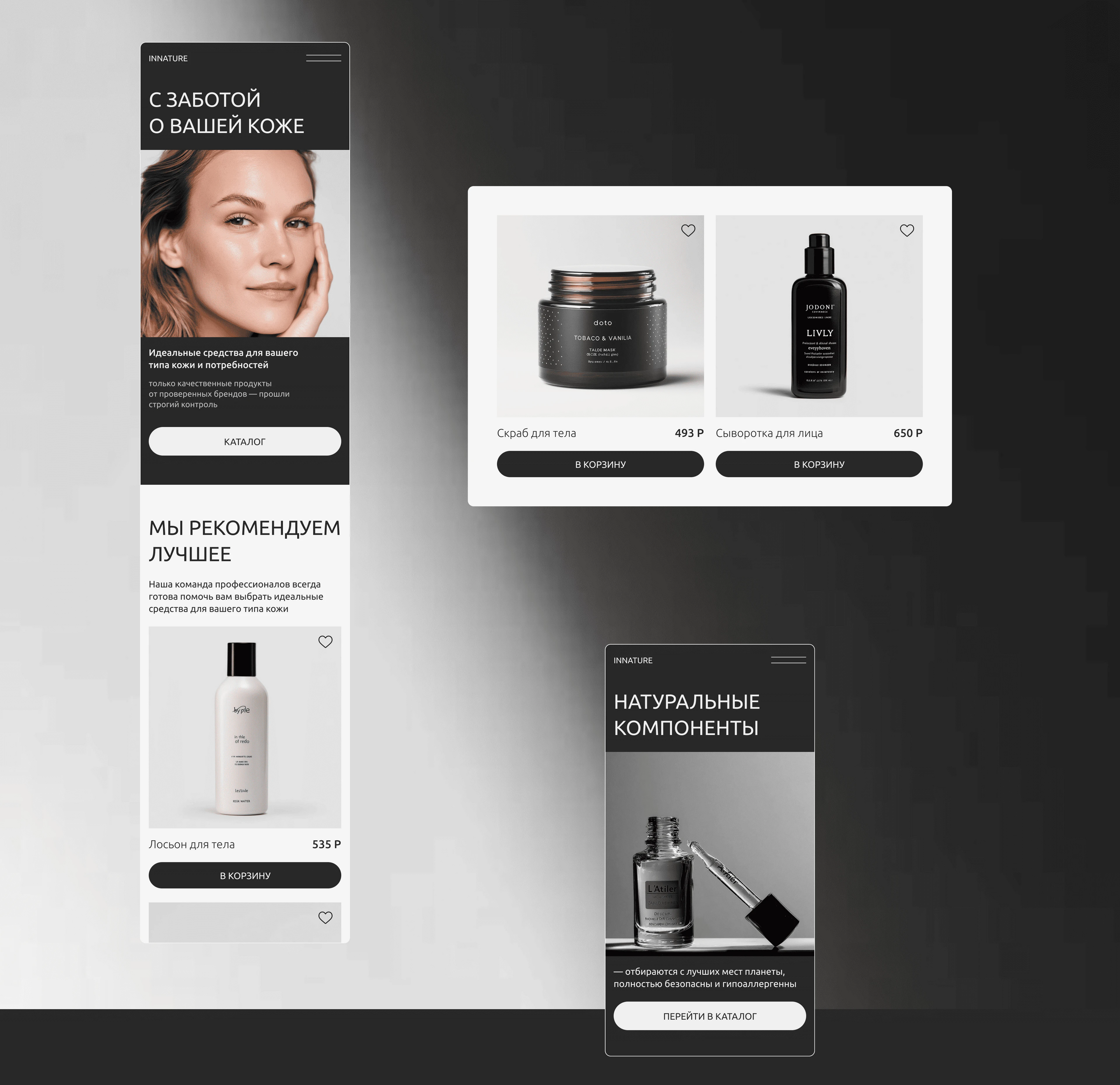 Интернет-магазин косметики на Тильде | Cosmetic store — Изображение №4 — Интерфейсы на Dprofile